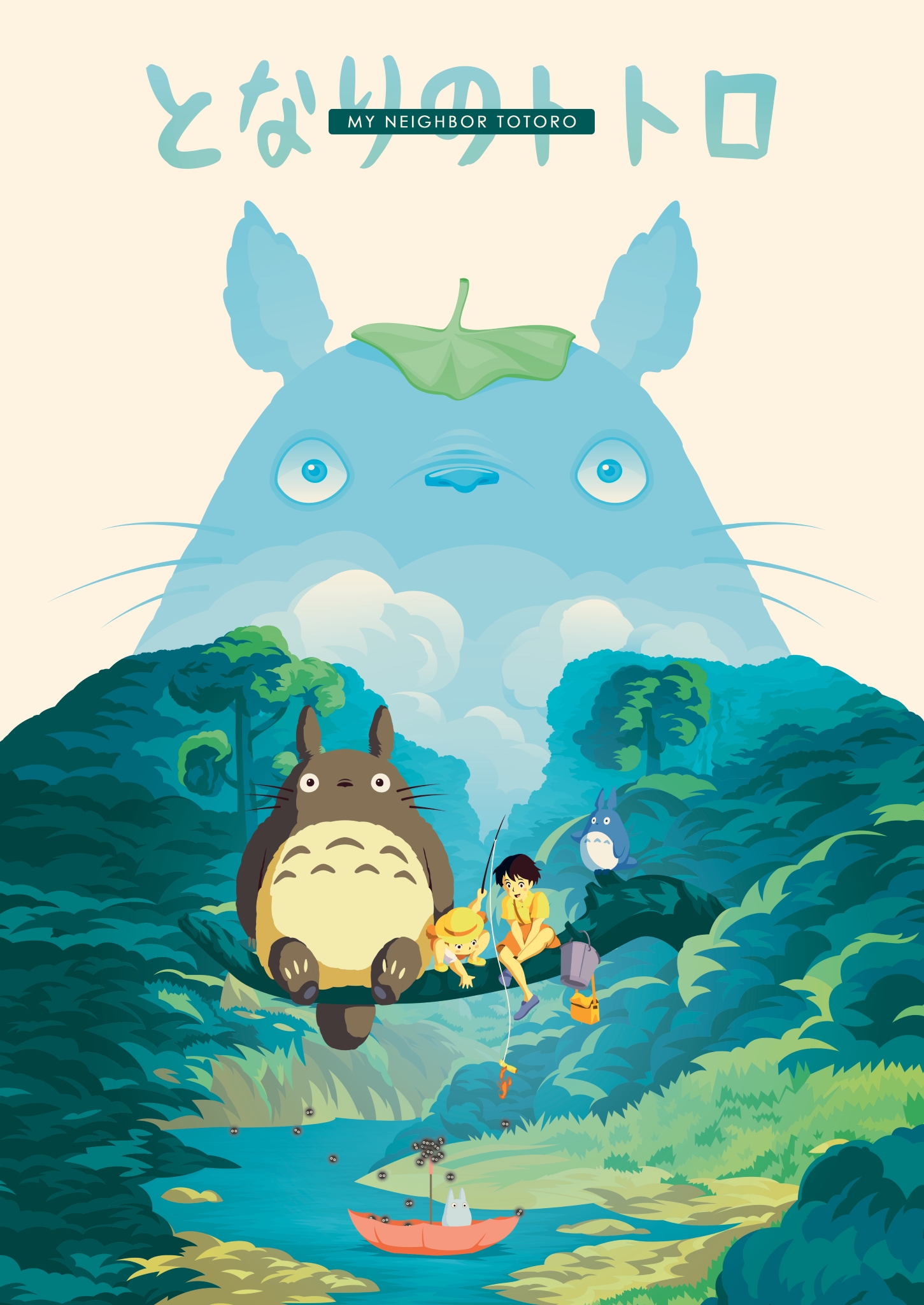 Ramón Neighbor Totoro (Tonari no Totoro) #alternativemovieposter #JosephRoman