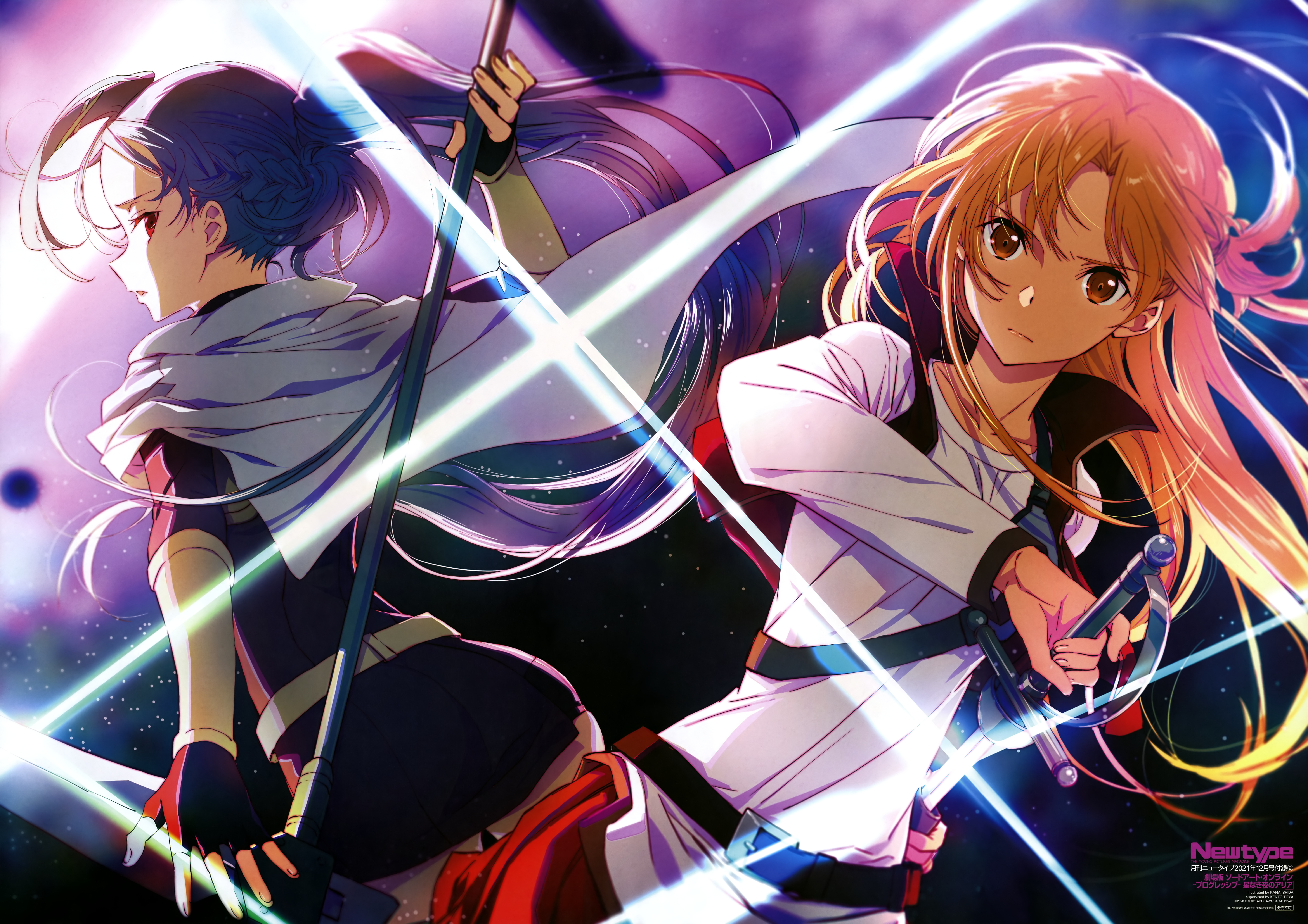 Free download 4K Mito Sword Art Online Wallpaper Background Image [8603x6080] for your Desktop, Mobile & Tablet. Explore Sword Art Online Computer Wallpaper. Sword Art Online Desktop Wallpaper, Sword