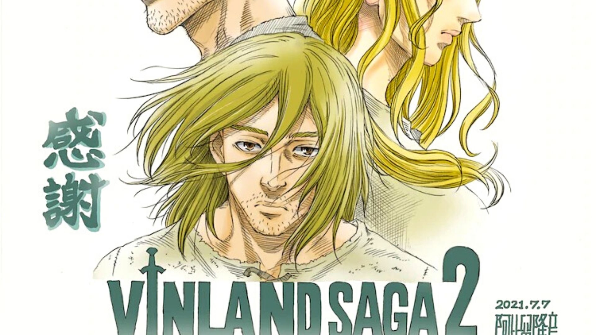 Vinland Saga Season 2 Release Date Confirmed