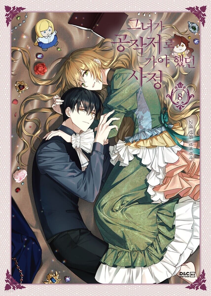The Reason Why Raeliana Ended up at the Duke&;s Mansion Vol 8 Manga Webtoon 만화