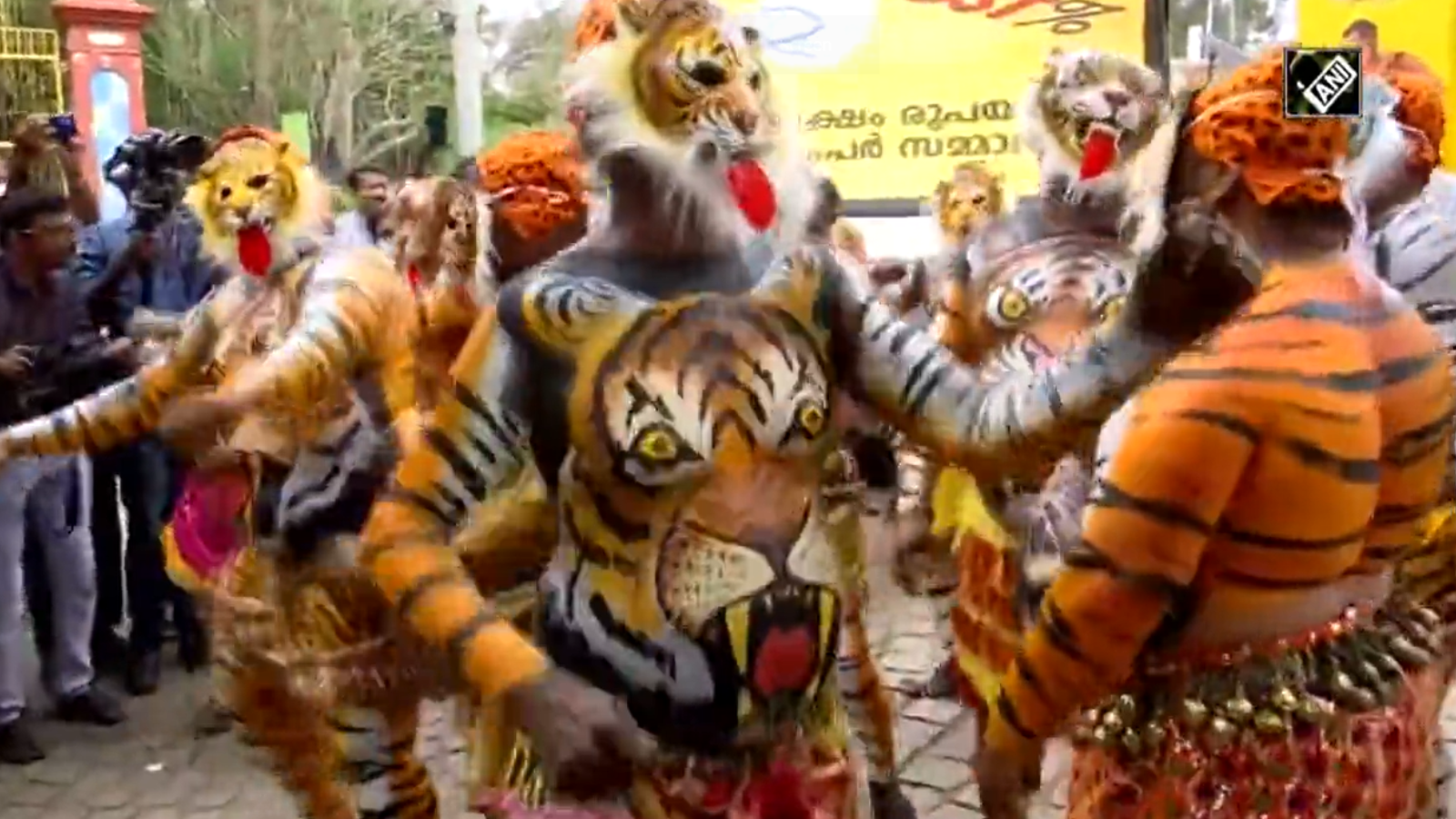 Onam Celebration 2022: Traditional folk dance 'Puli Kali' enthrals crowd in Kerala's Thiruvananthapuram. City of India Videos
