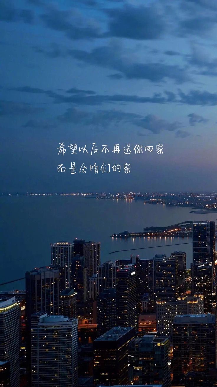 Mand Quotes Wallpaper. Bahasa China, Kata Kata Indah, Wallpaper Kata Kata