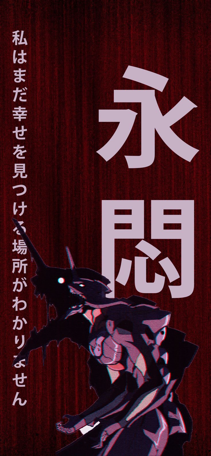 Neon Genesis Evangelion Wallpaper HD IPhone X Xs [quote: I Still Don't Know Where To Find Happiness]