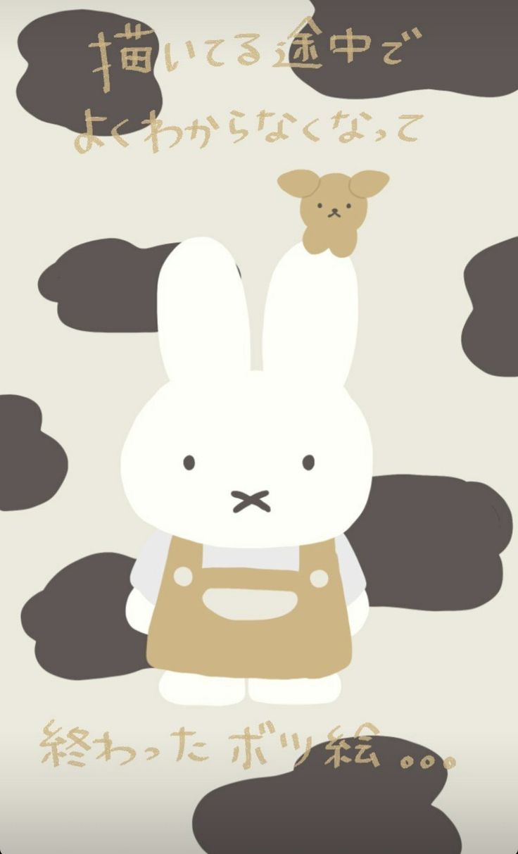 Miffy. Wallpaper iphone cute, Miffy, Hello kitty