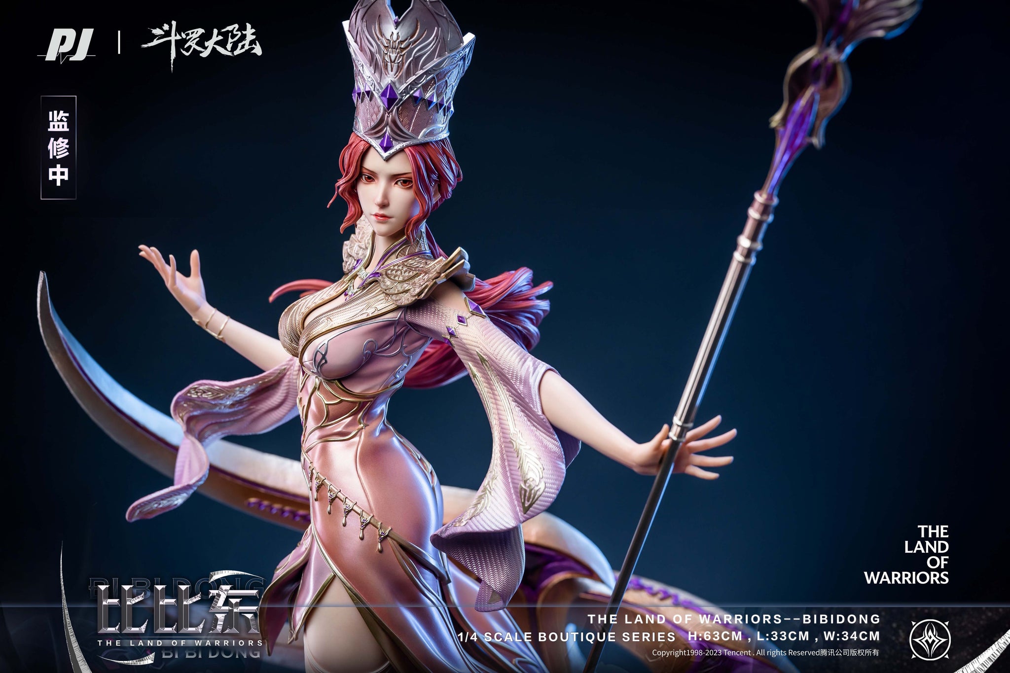 Licensed Bibi Dong Land Resin Statue Studio [Pre Order]
