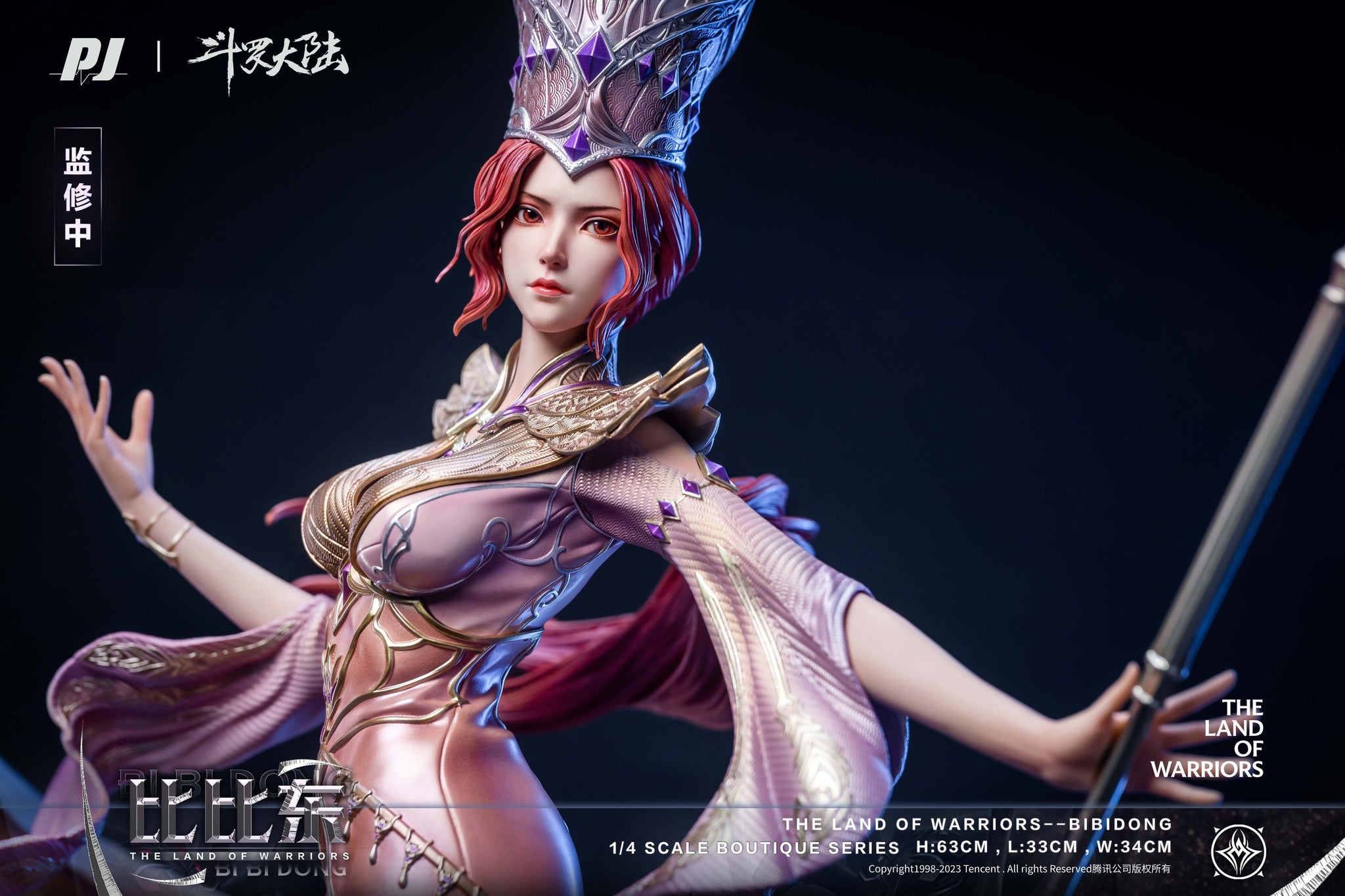 Licensed Bibi Dong Land Resin Statue Studio [Pre Order]