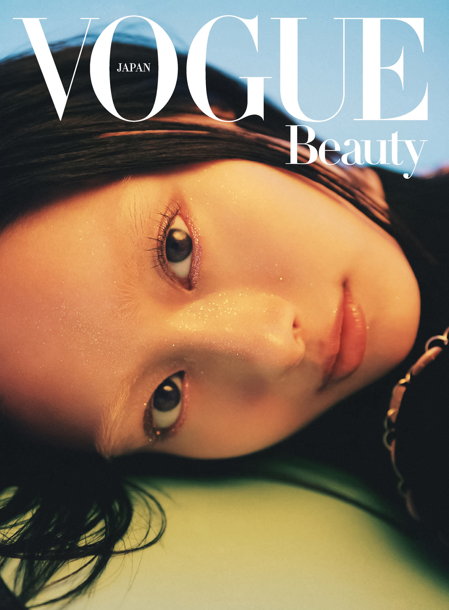 Shiori Kutsuna covers Vogue Beauty Japan March 2022