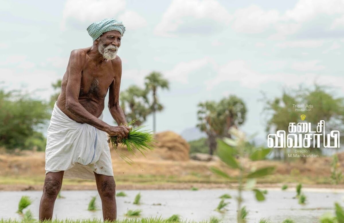 Kadaisi Vivasayi