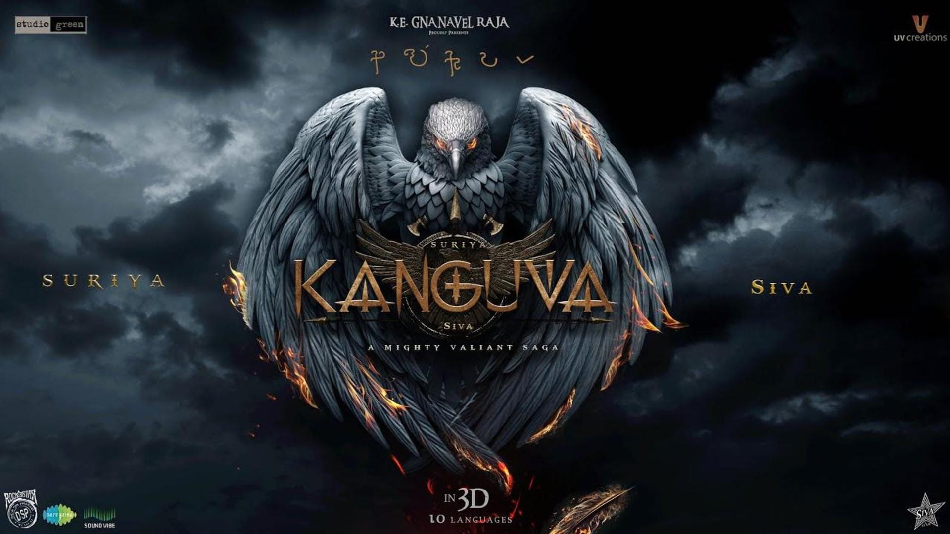 Kanguva Wallpapers Wallpaper Cave