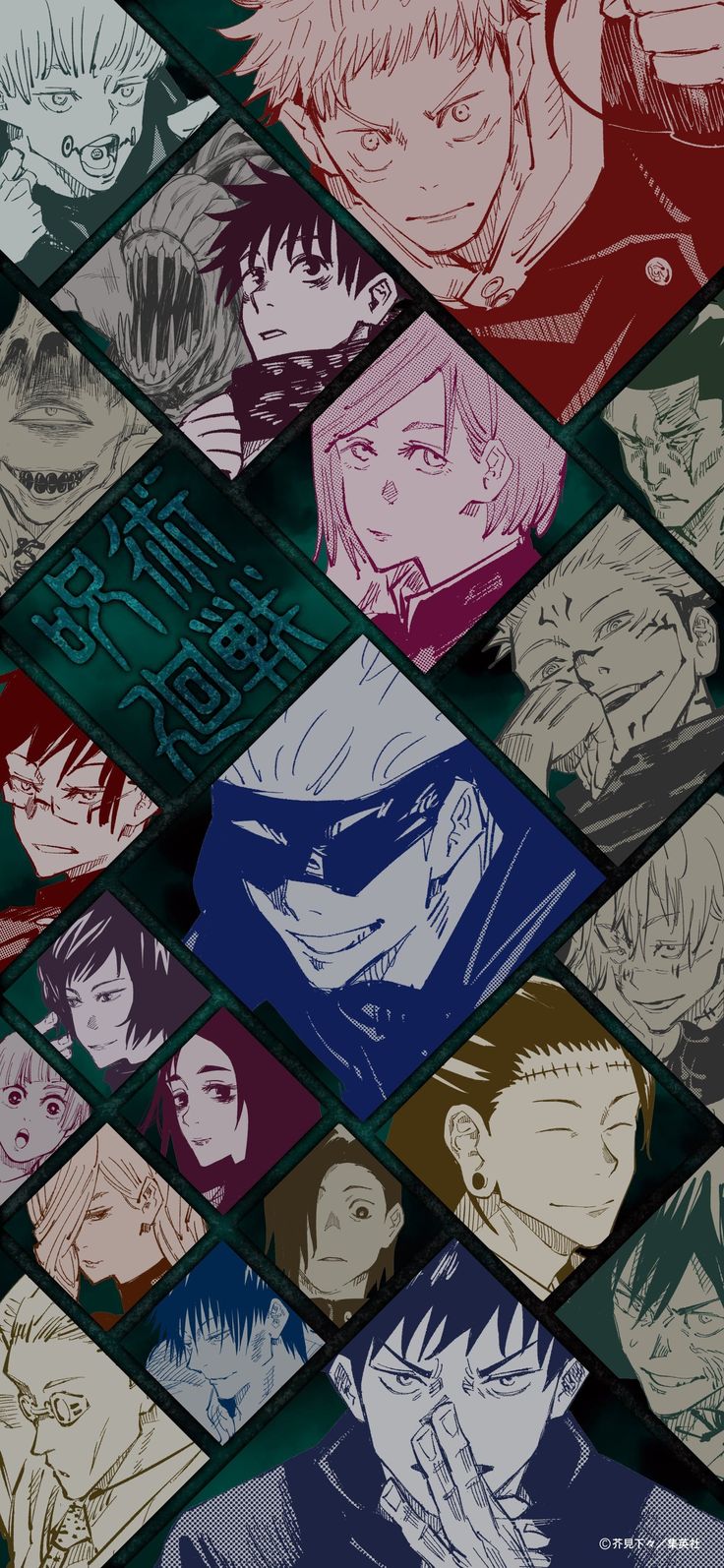 Jujutsu Kaisen iPhone HD 4k Wallpapers - Wallpaper Cave