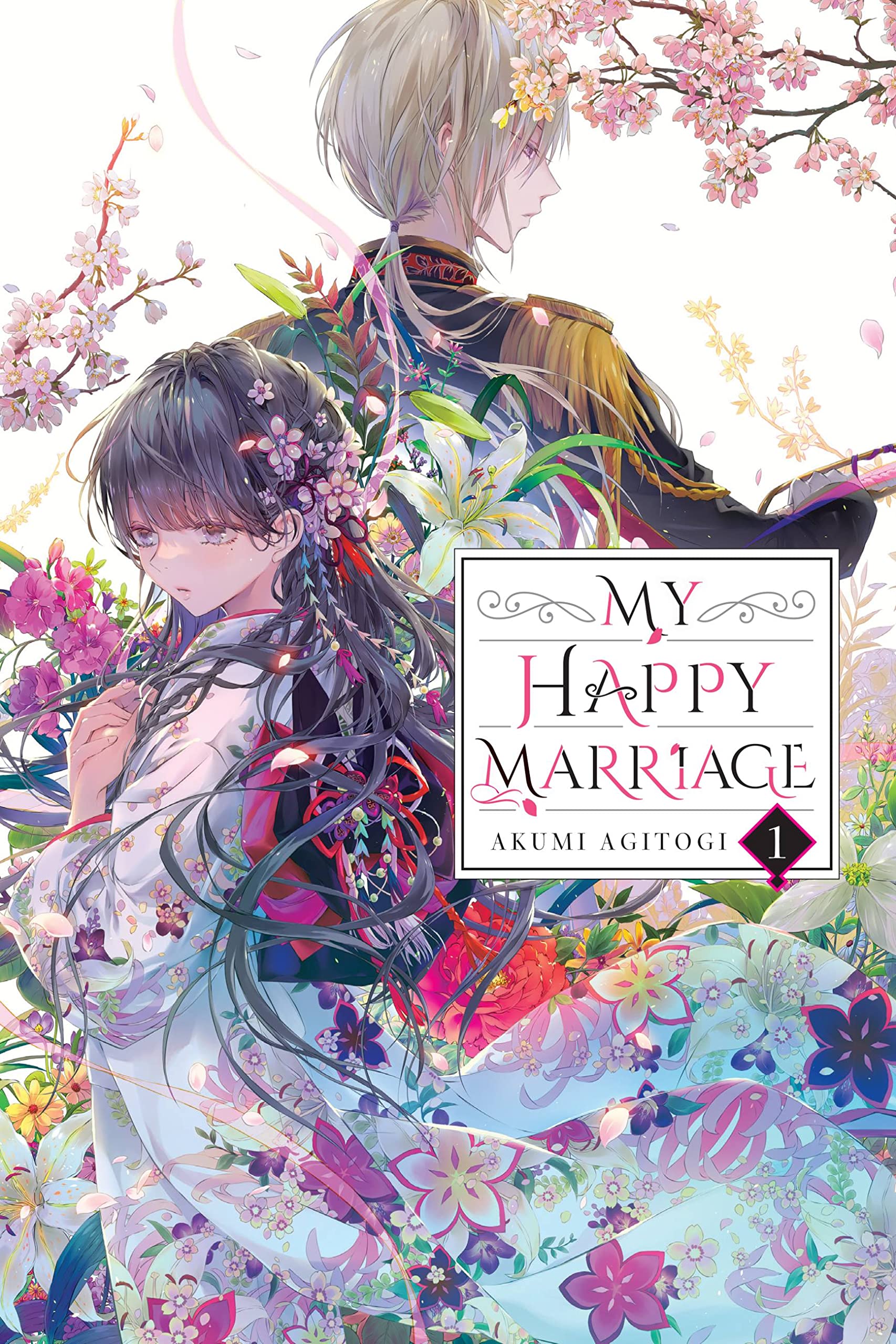 Light Novel Volume 1. My Happy Marriage