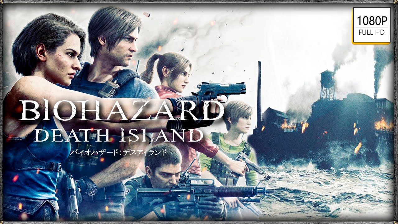 RESIDENT EVIL DEATH ISLAND TRAILER