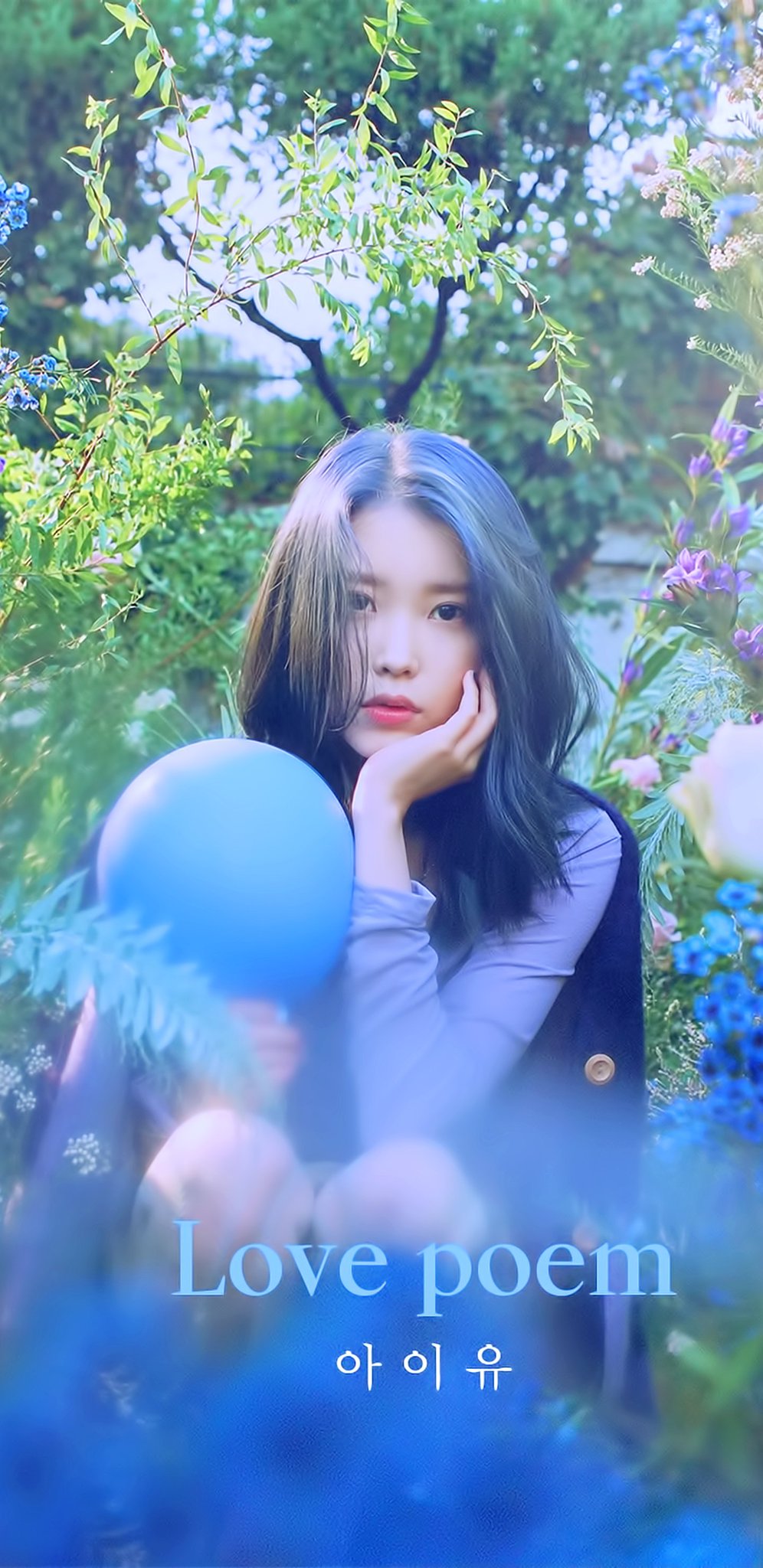 IUmushimushi - <Love poem> Lyrics Image #아이유 #IU #IU_wallpaper for mobile & deskx2960 2560x1440 1920x1080