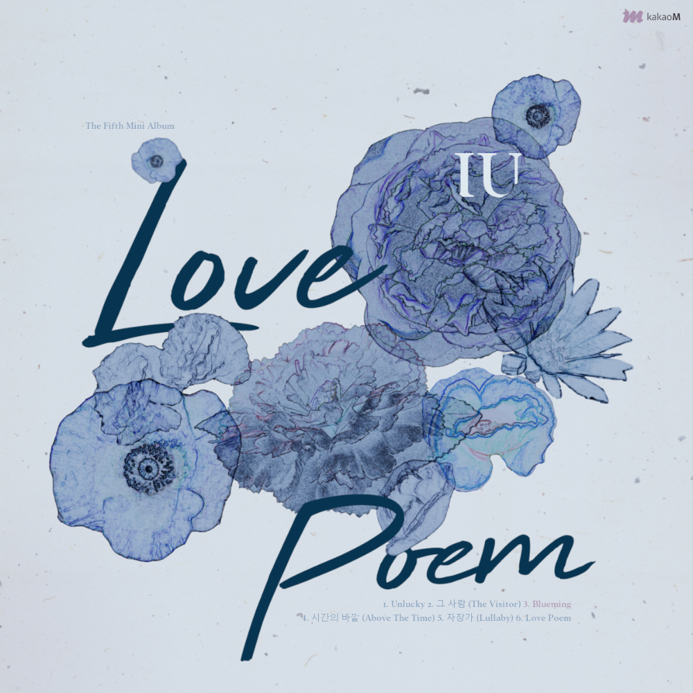 IU Poem. Love poems, Poems, Poster prints