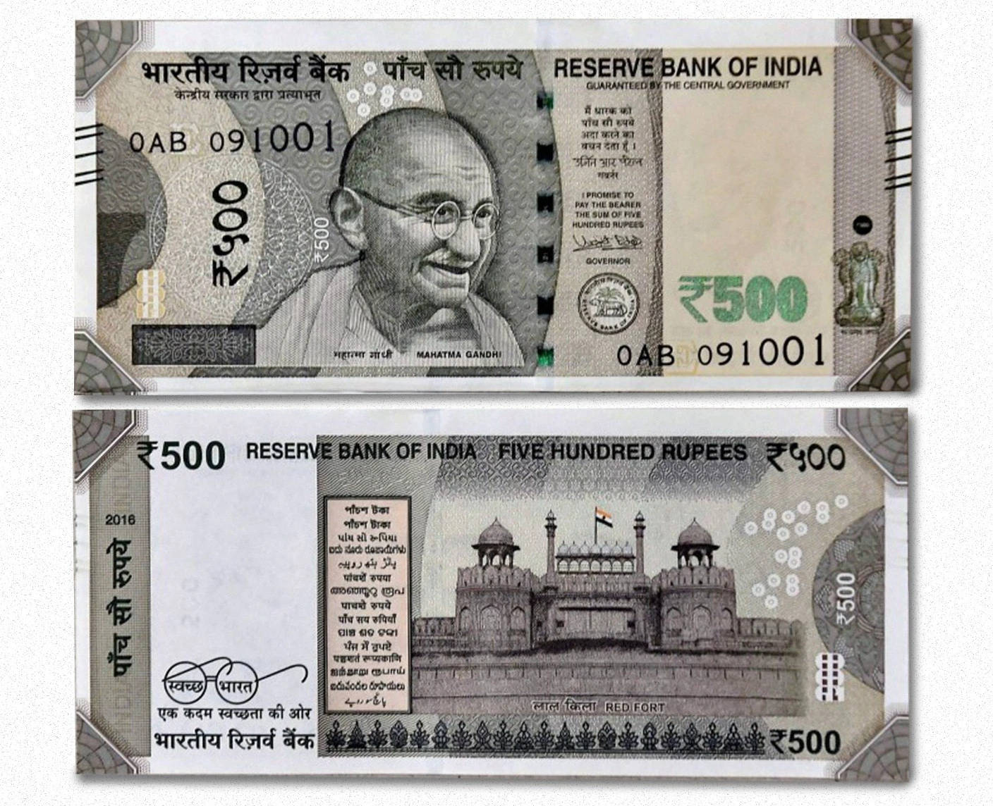 Download Indian Currency 500 Front And Back Wallpaper