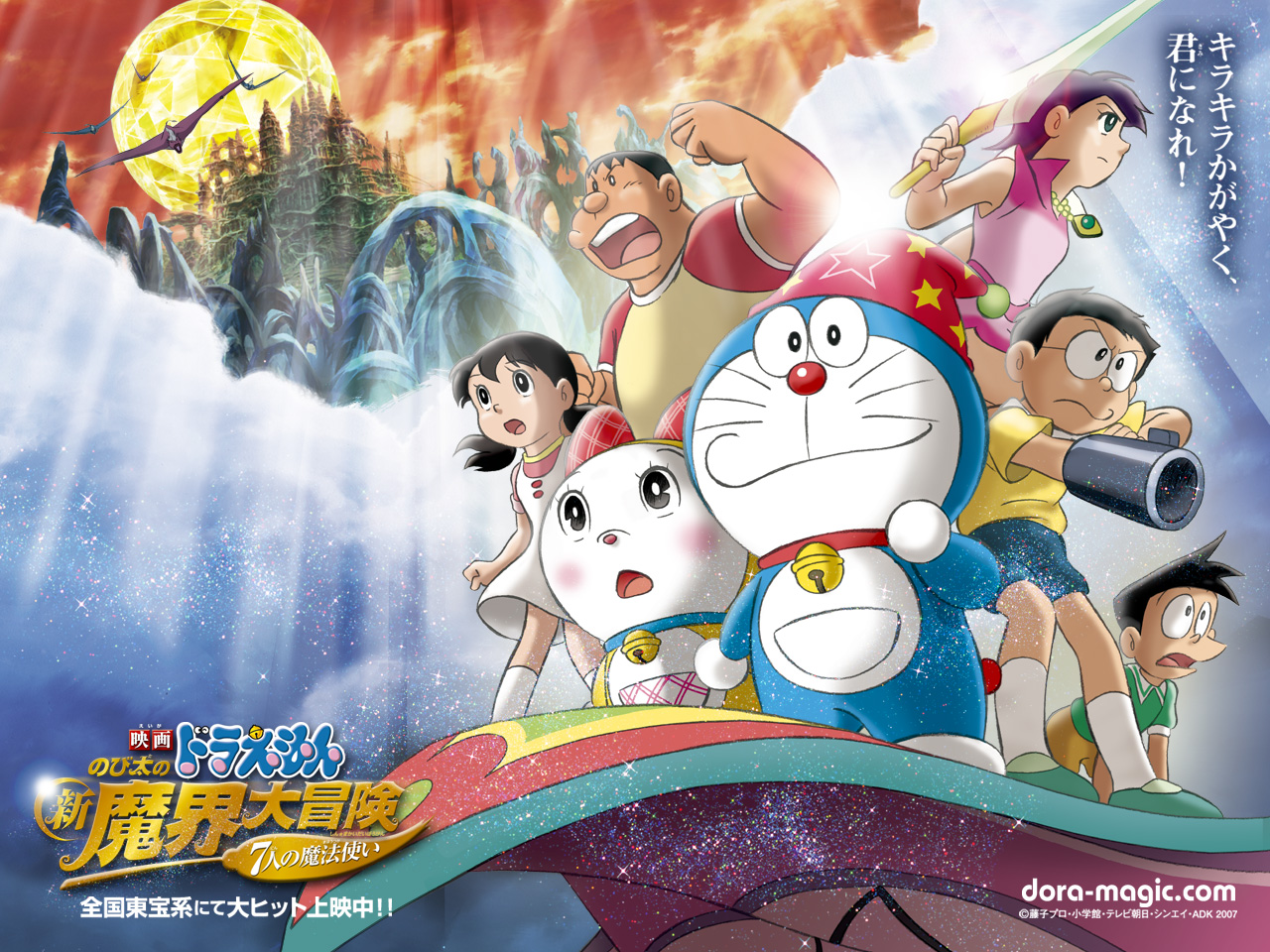 Download Doraemon wallpaper