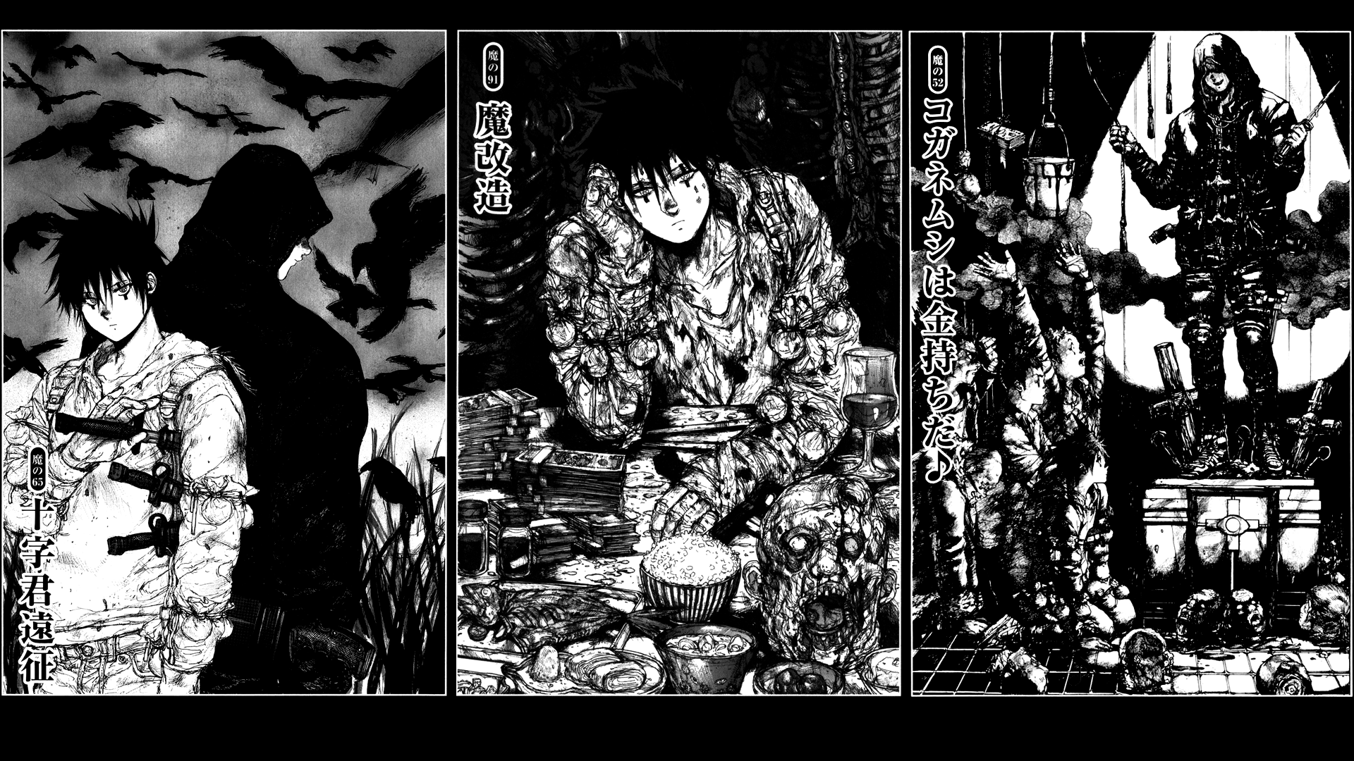 Dorohedoro Wallpaper