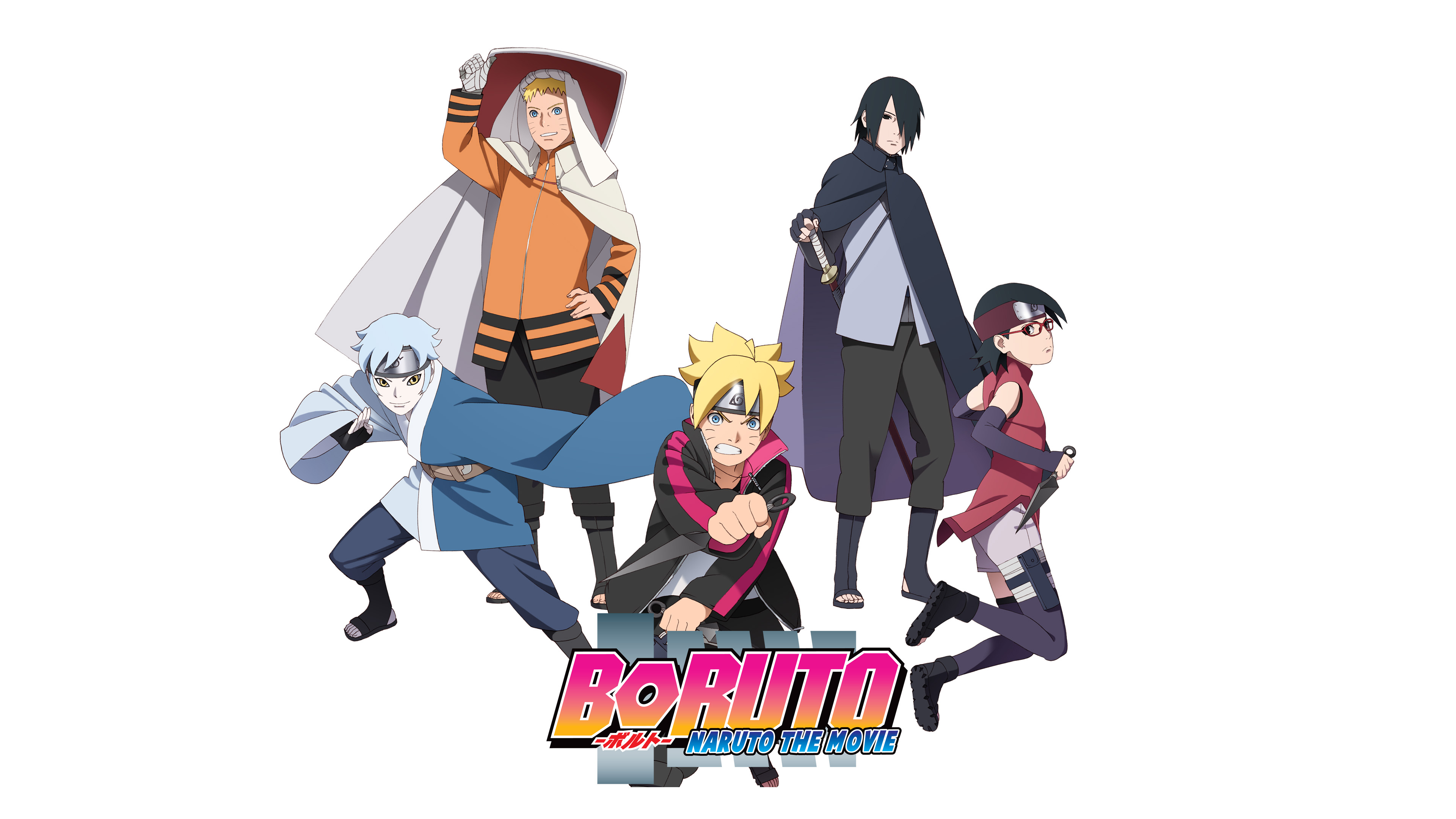 Boruto: Naruto The Movie