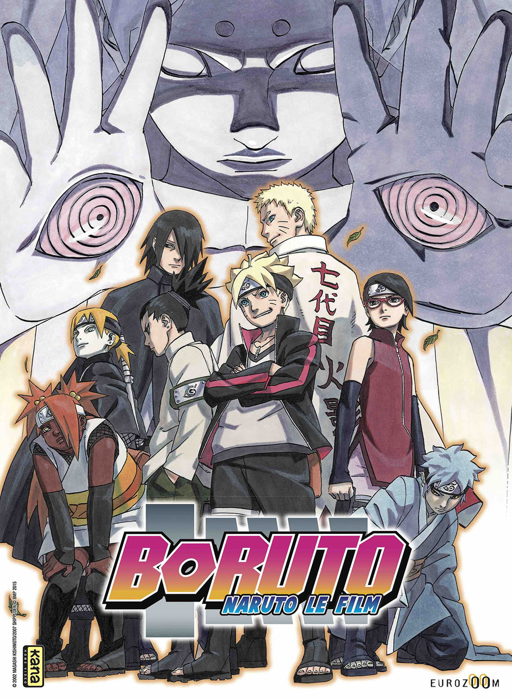 Boruto: Naruto The Movie