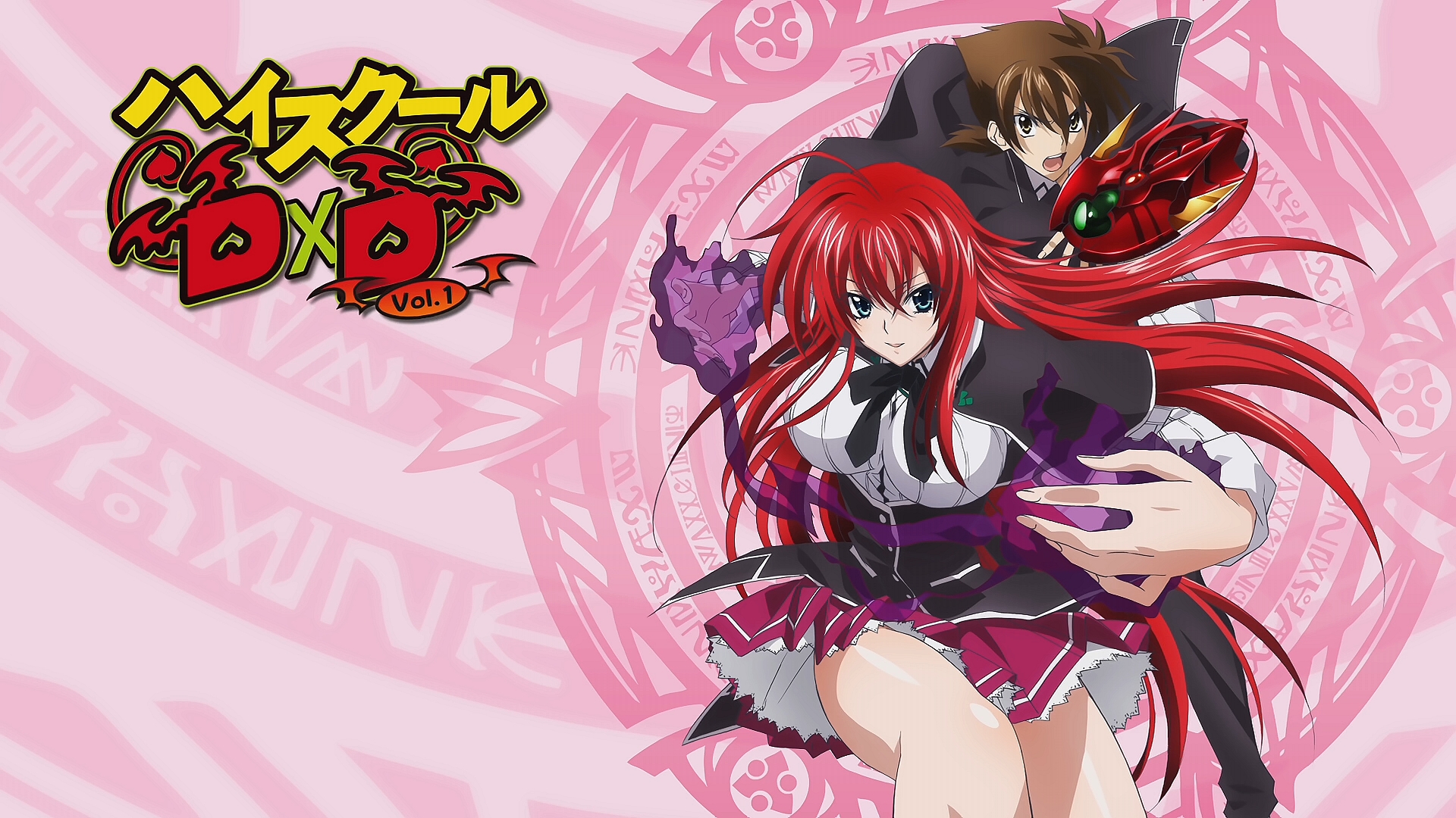 1920x1080 Rias Gremory Gallery HD Wallpaper