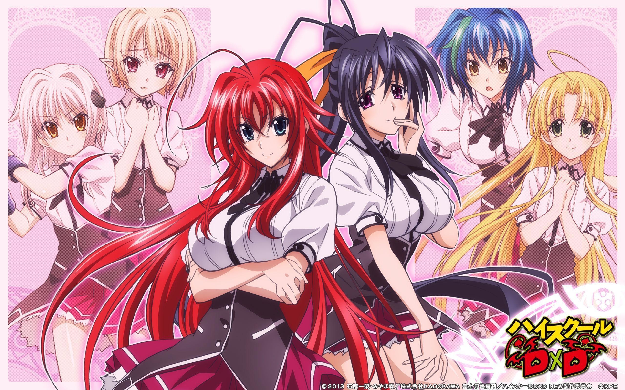 High School Dxd Wallpaper