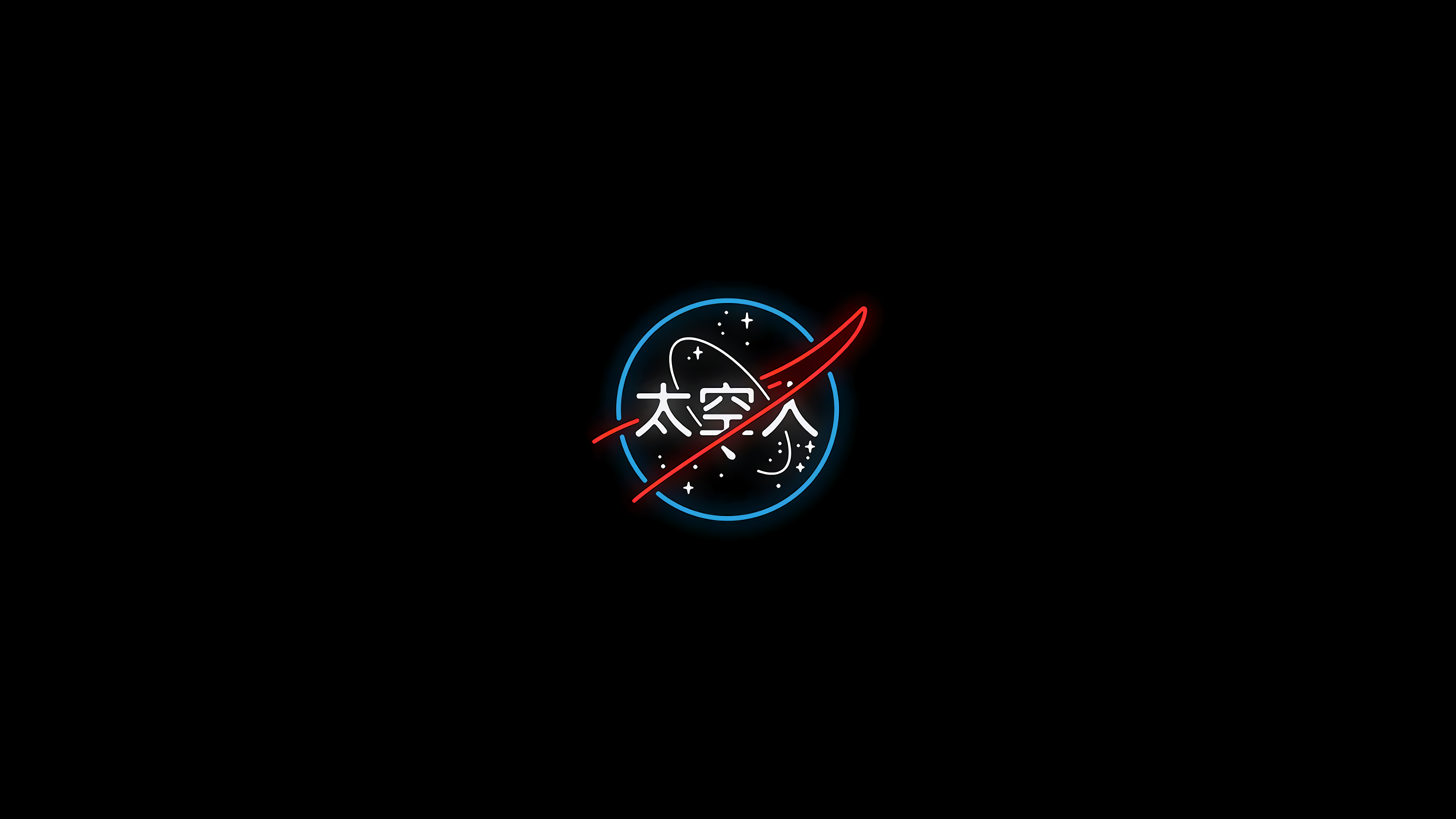 4K, NASA, simple background, black background, glowing, simple, neon, minimalism, Chinese character Gallery HD Wallpaper