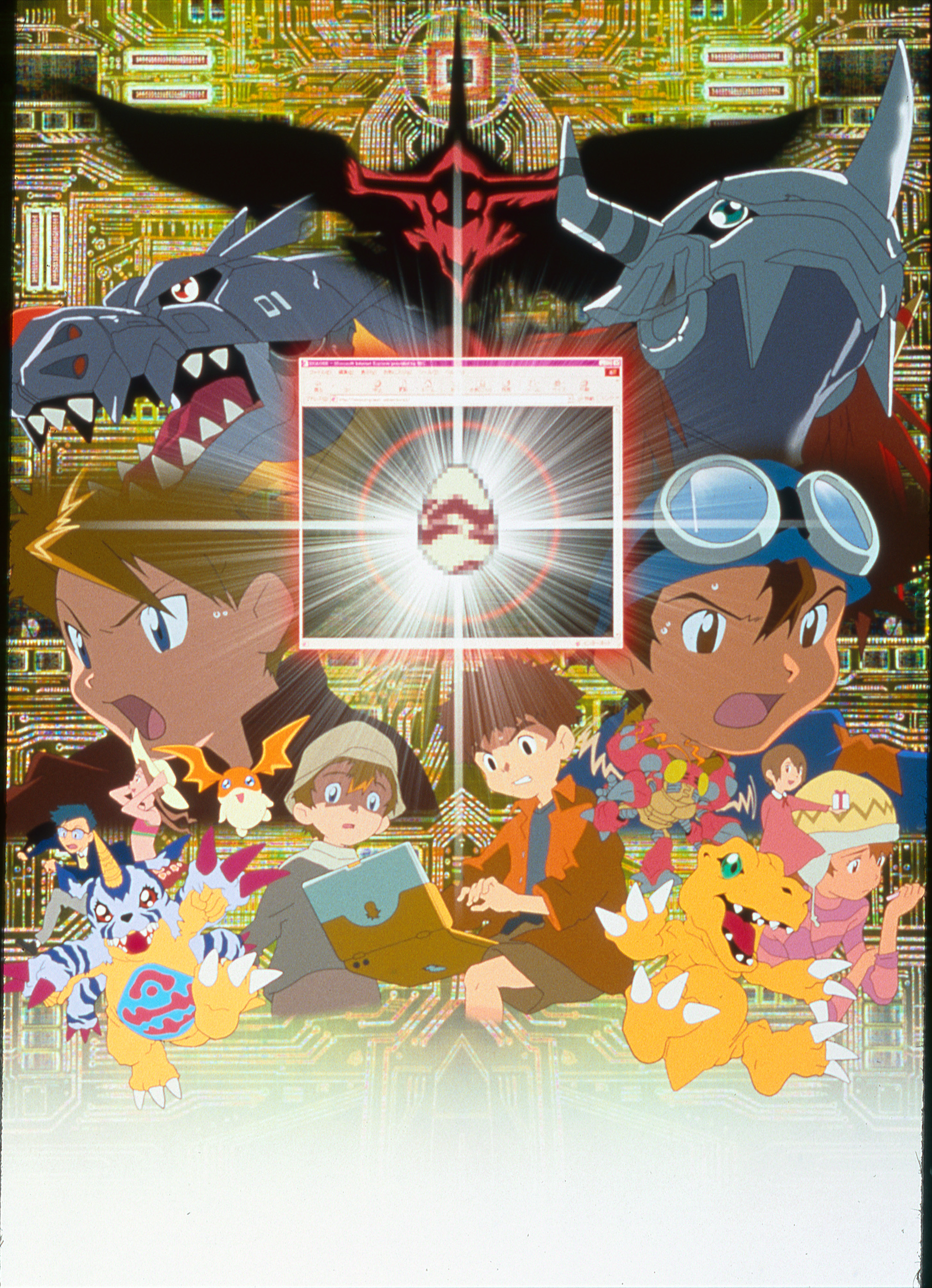 Digimon the Movie Promotional Slides! Scans of Posters and a Still!. With the Will // Digimon Forums