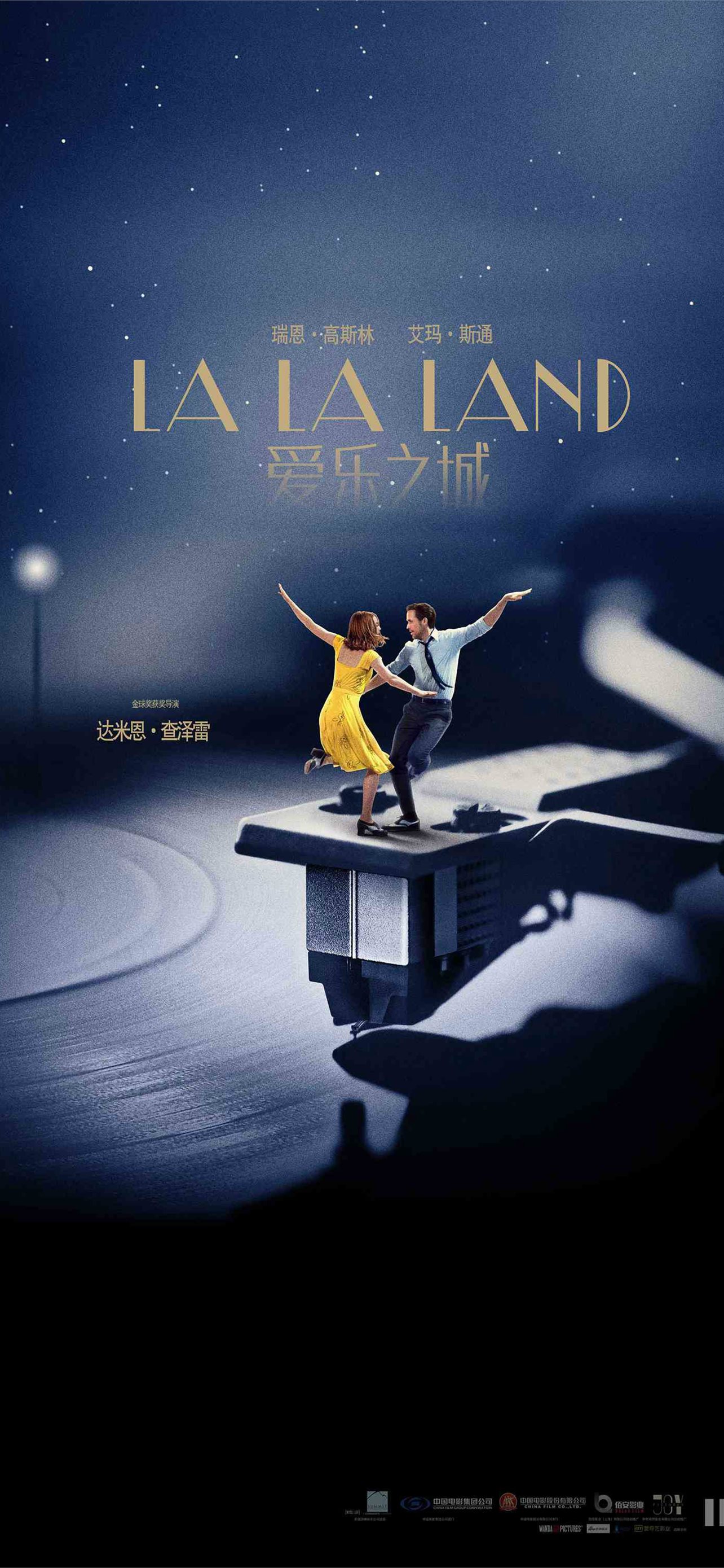 Best La la land iPhone HD Wallpaper