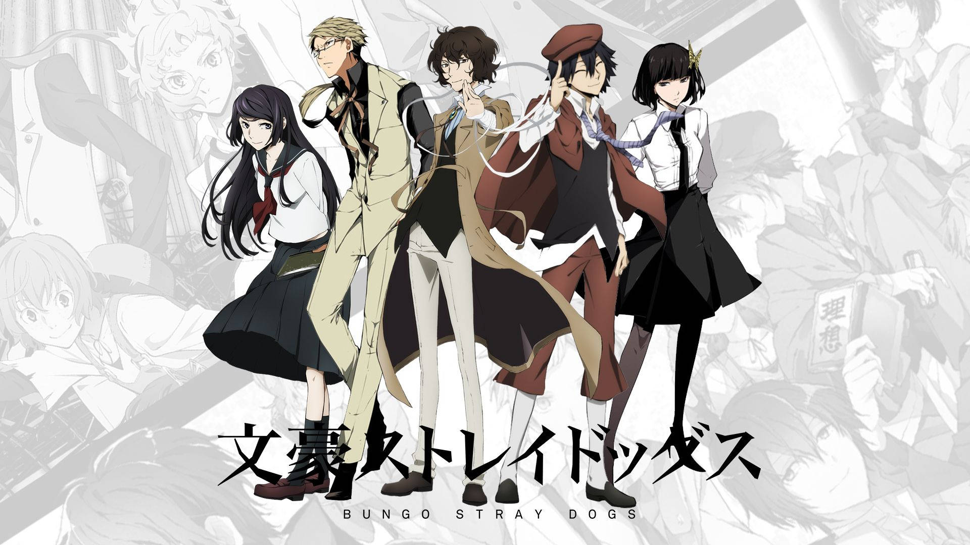 450+ Bungou Stray Dogs HD Wallpapers and Backgrounds