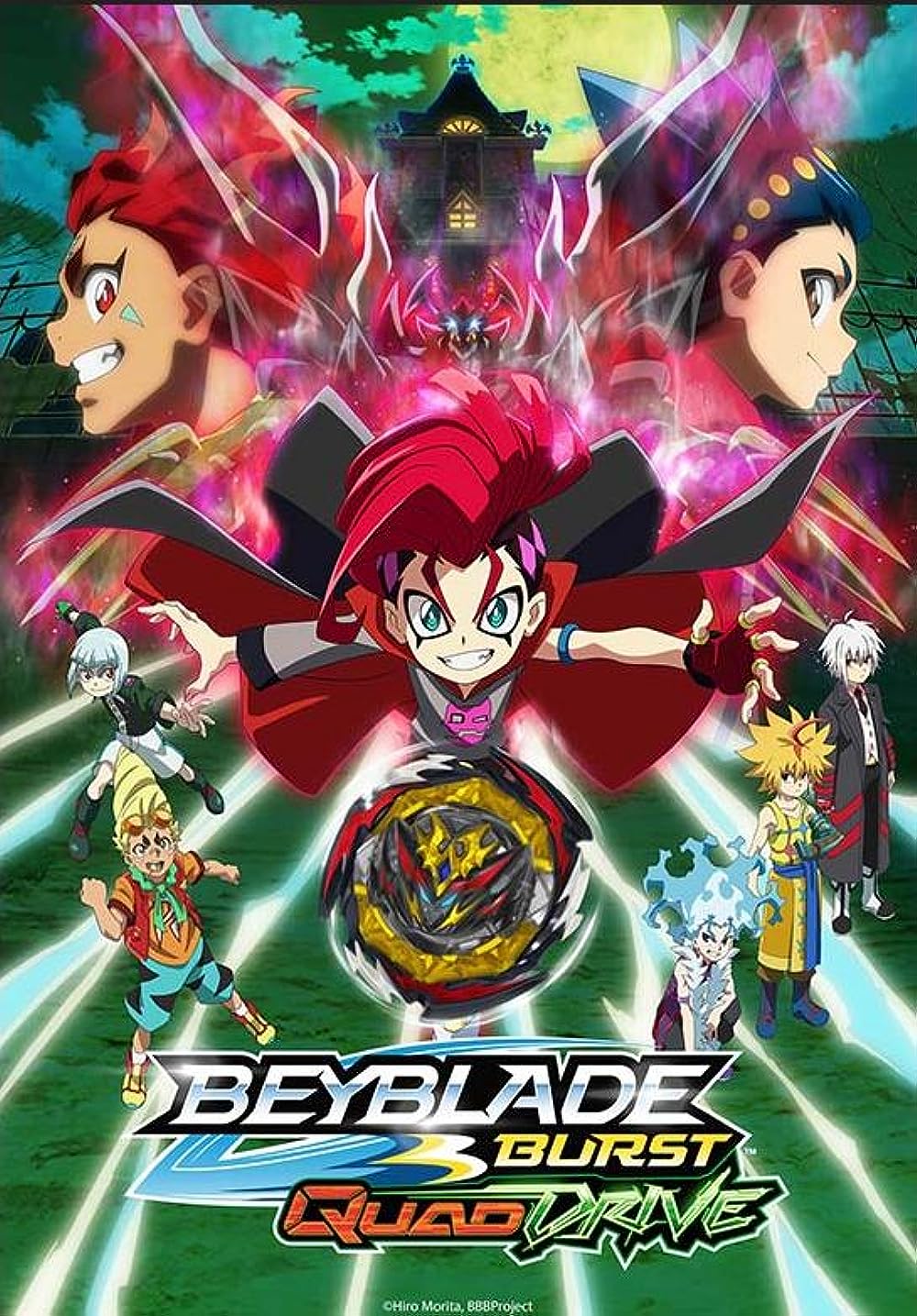 Beyblade Burst QuadDrive (TV Series 2021– )