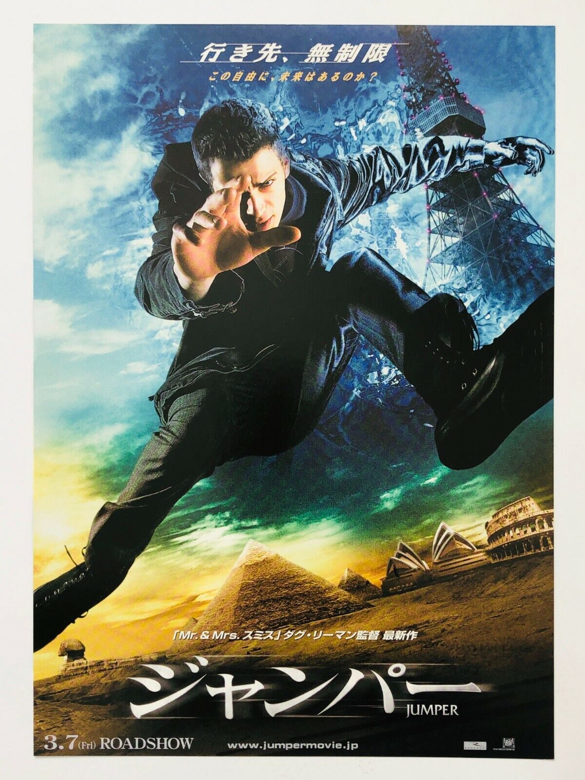 Jumper 2types Set Hayden Christensen JAPAN CHIRASHI Movie Flyer Mini Poster