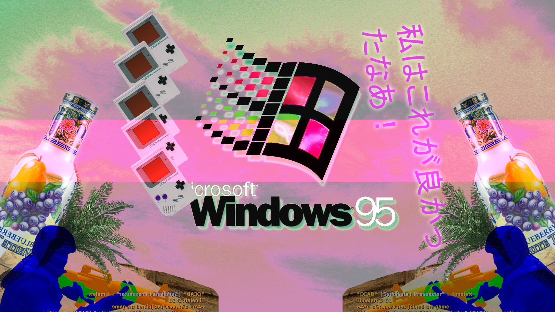 synthwave, computer, Windows 95, vaporwave Gallery HD Wallpaper