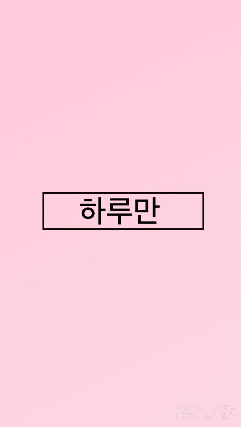 Kpop Pastel Wallpaper