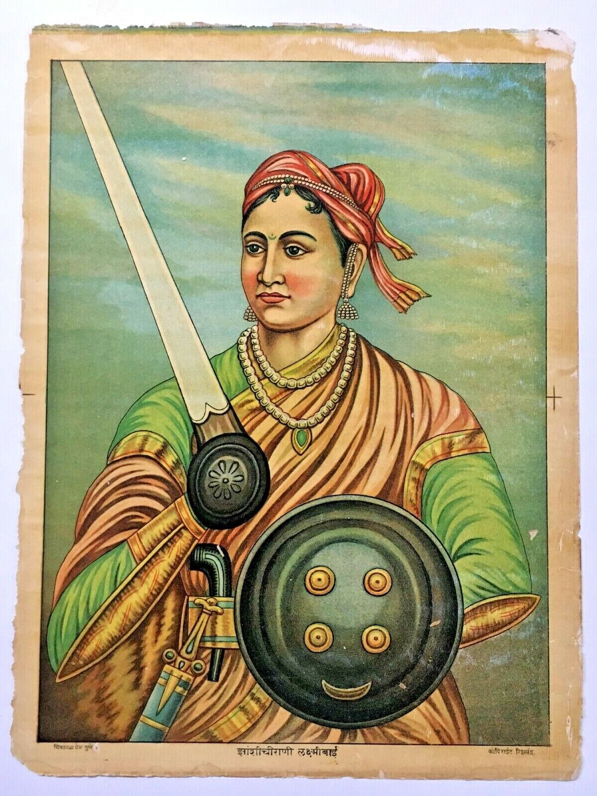 1920&;s Political Print RANI LAKSHMIBAI. Chitrashala Poona 15in x 20in