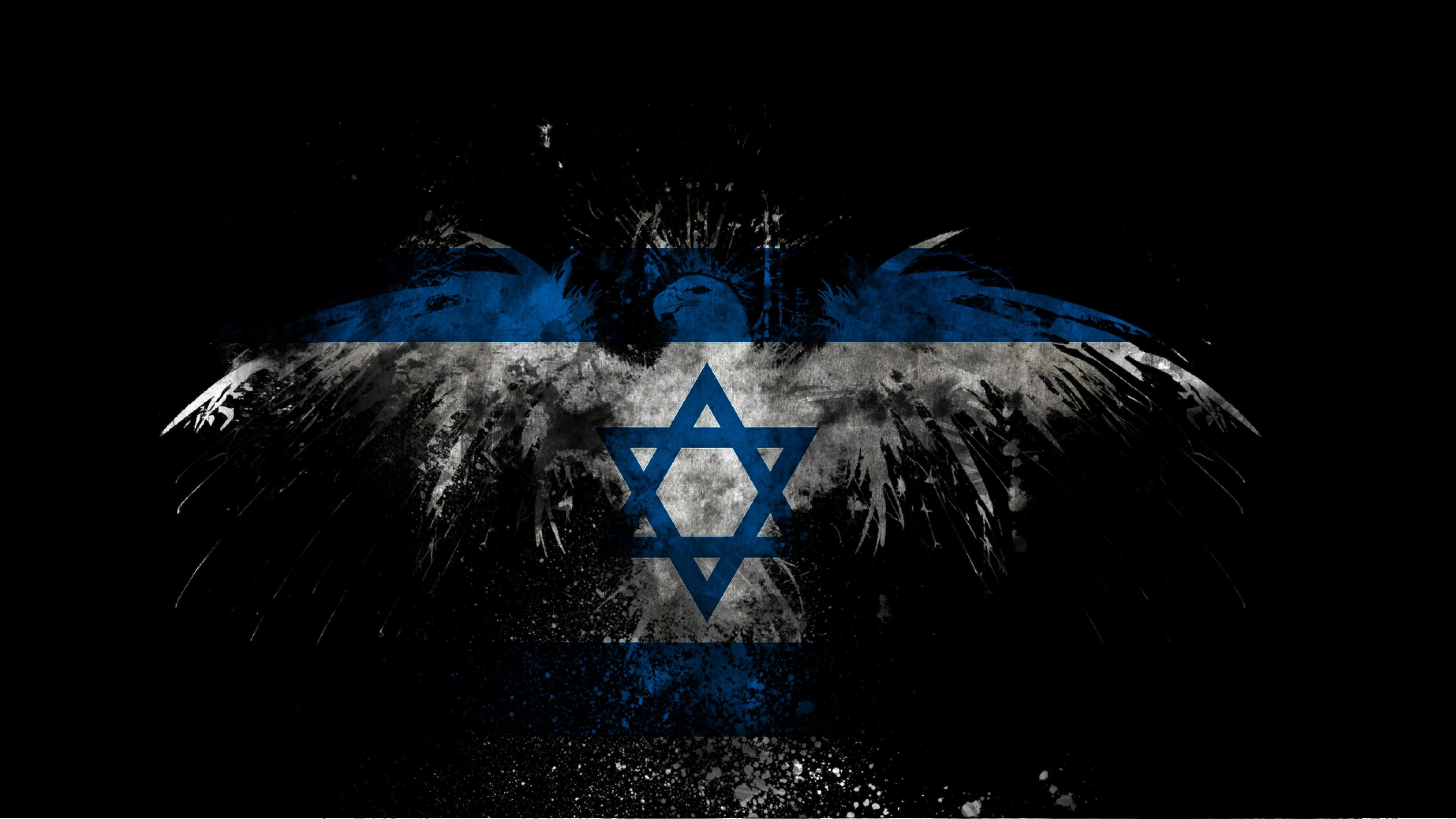 Israel Wallpaper