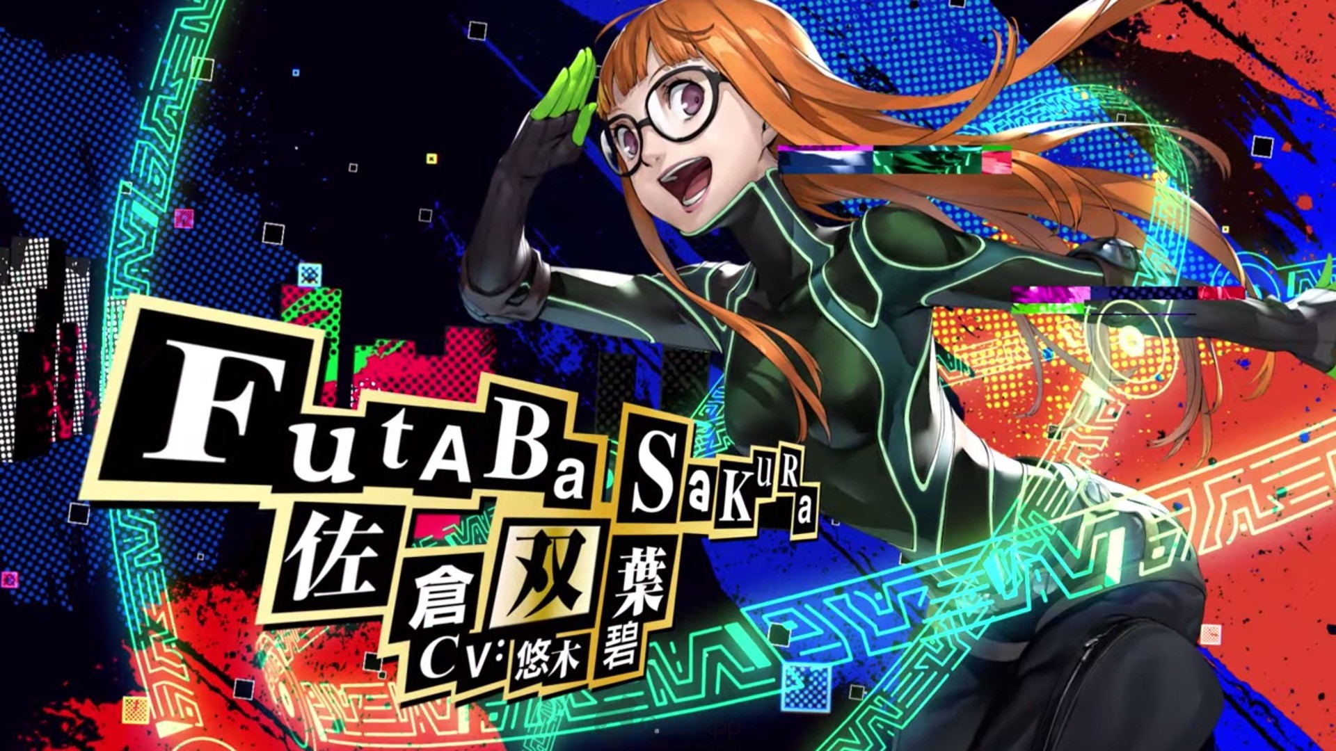 Qoo News Persona 5 Royal Reveals Character of Futaba Sakura and her New Persona