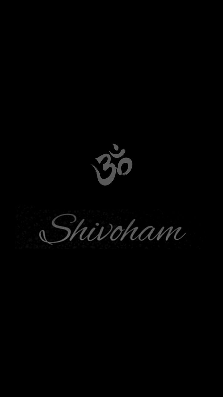Om Shivoham. Rudra shiva, Shiva lord wallpaper, Shiva hindu