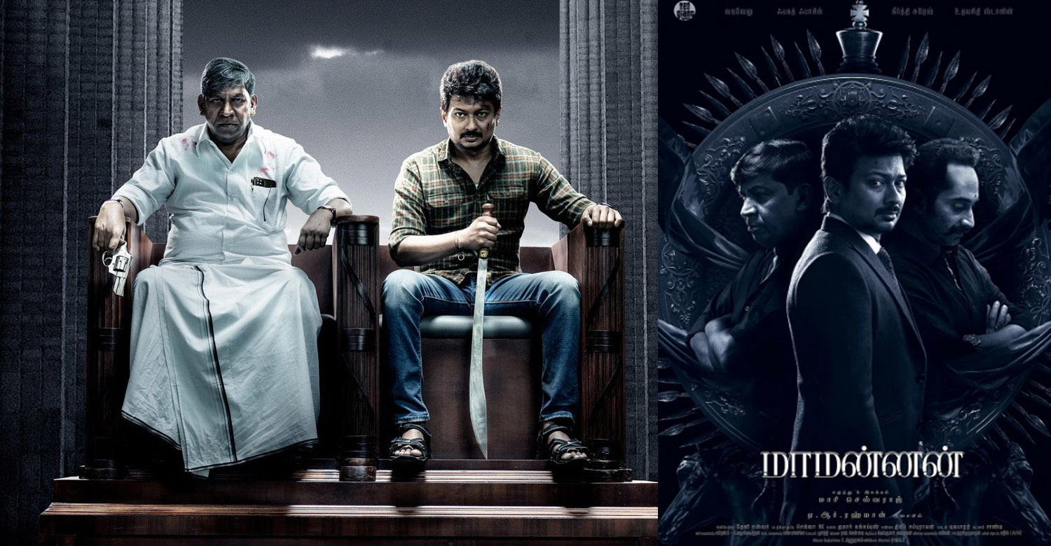 Maamannan first look posters heighten expectations