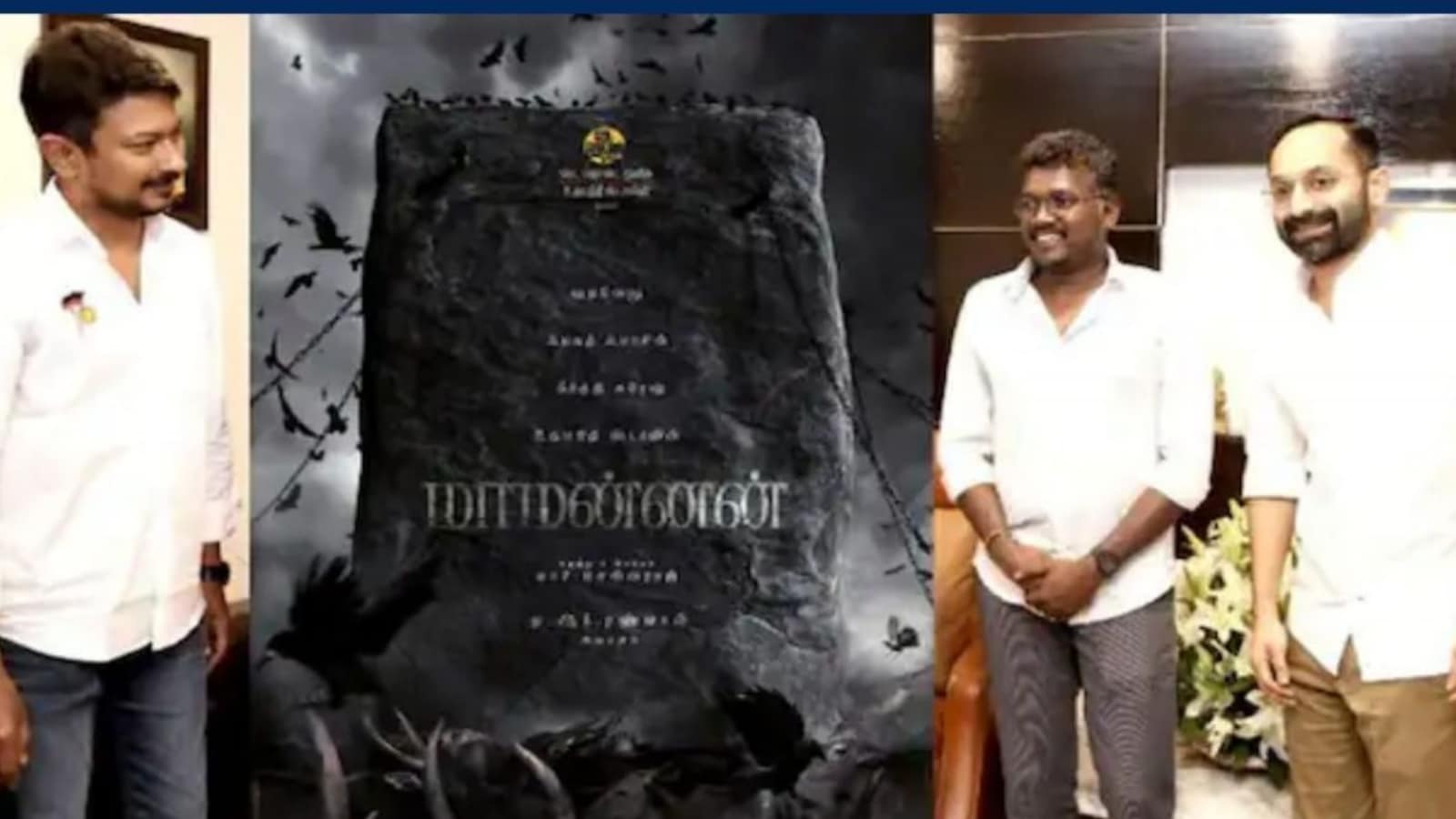 Udhayanidhi Stalin's Maamannan To Hit Theatres On April 14, Details Inside