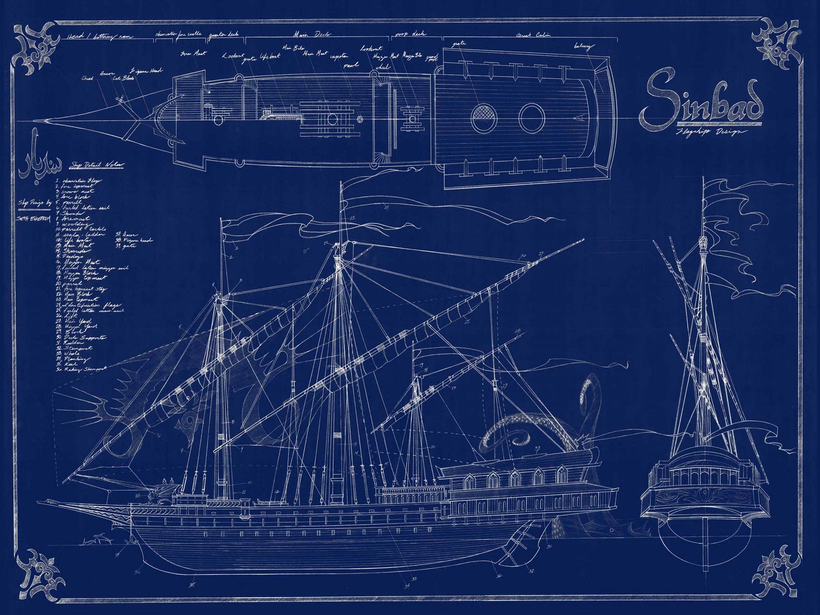 Living Lines Library: Sinbad: Legend of the Seven Seas Design: Props