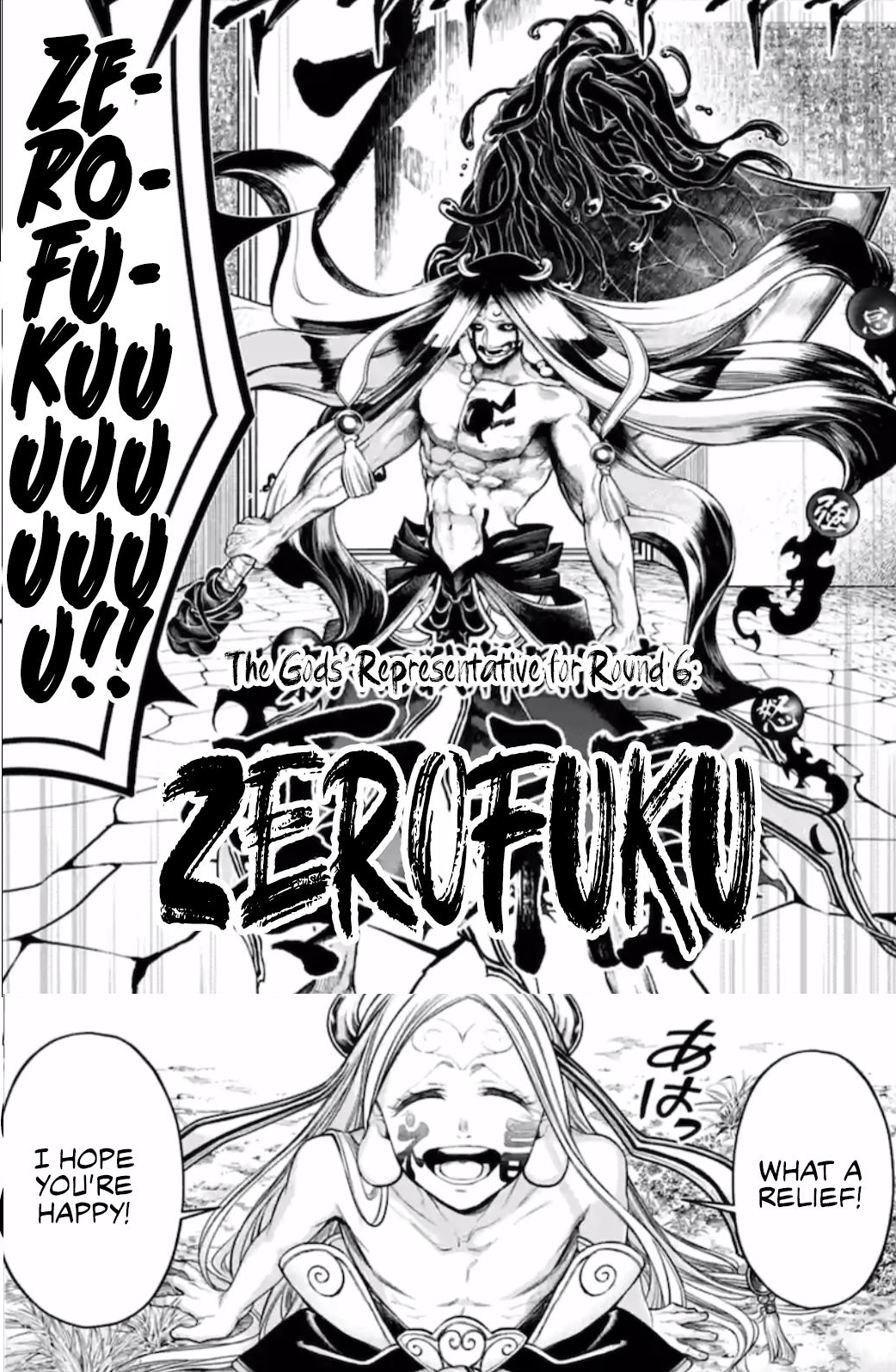 What do you like about Zerofuku?