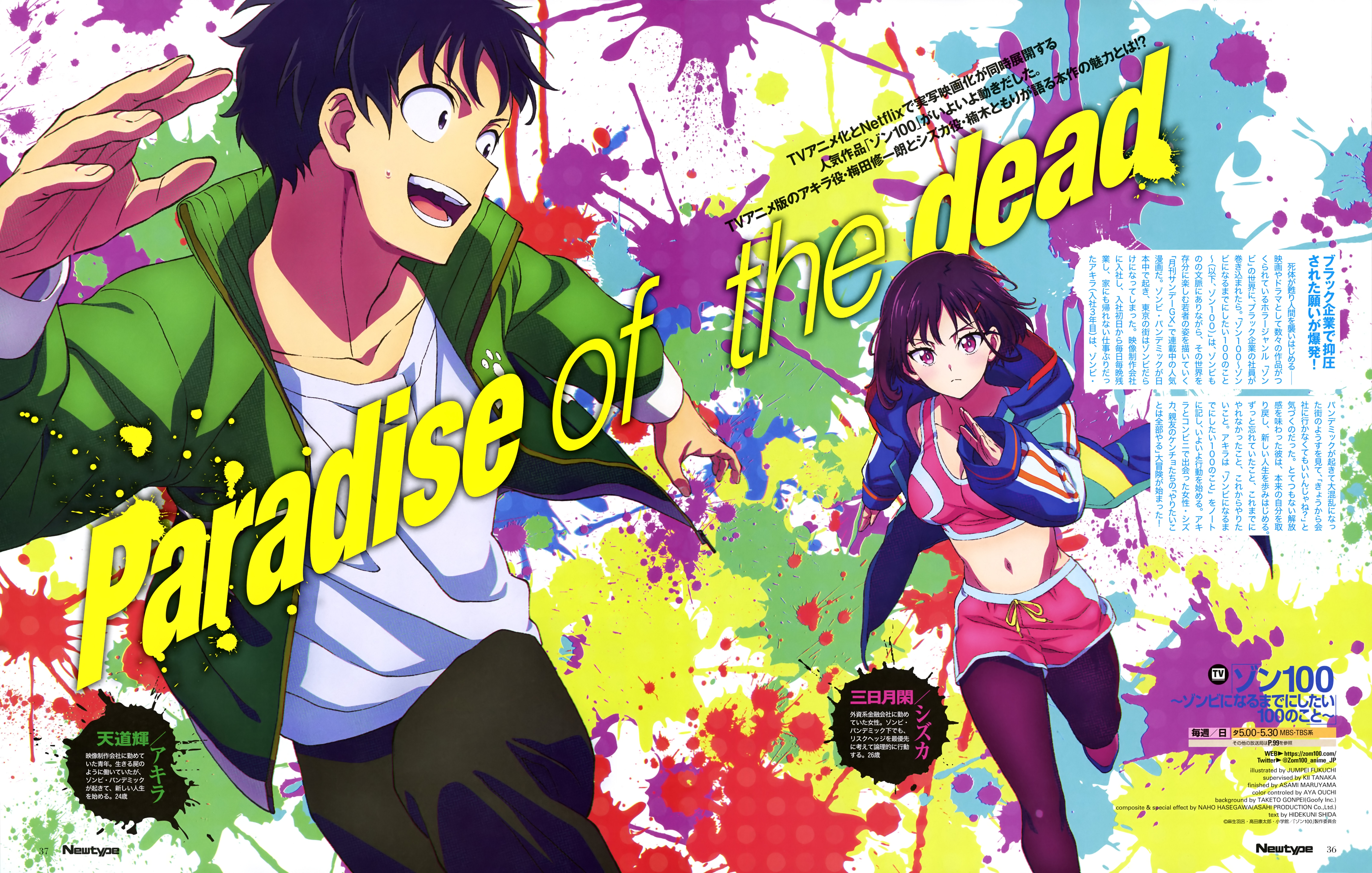 zom 100 zombie ni naru made ni shitai 100 no koto