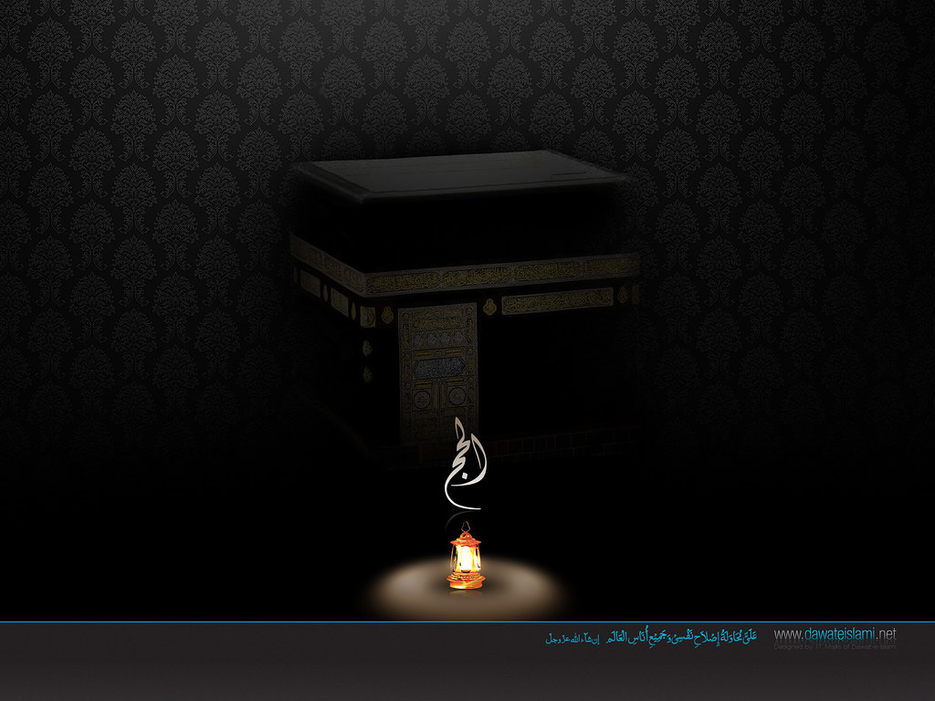 DawateIslami - Wallpaper :: Faizan-e-Siddiq-e-Akbar Download Free Islami  Wallpapers http://madani.co/OMXgF1 | Facebook