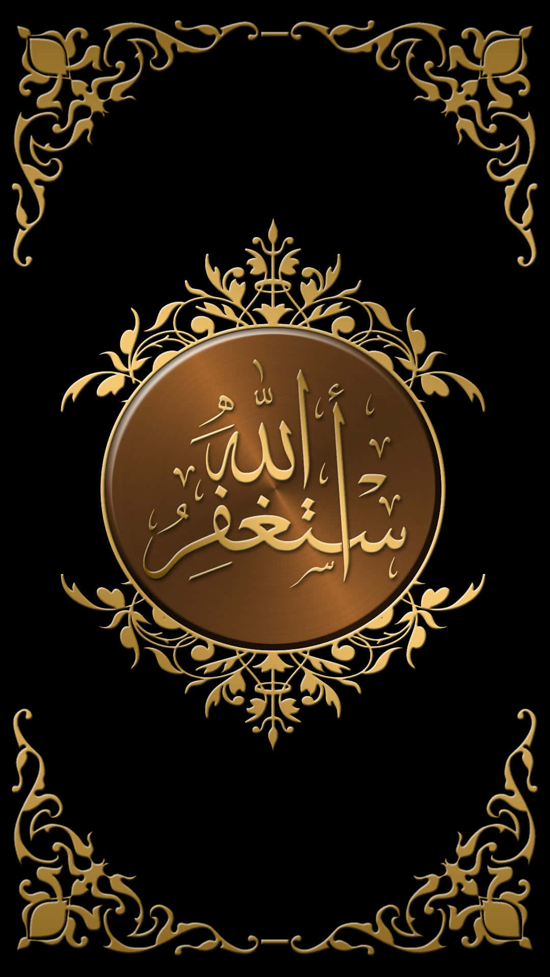 Download Black Gold Islamic Wallpaper