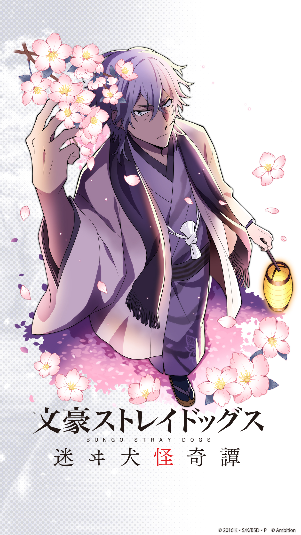 Yukichi Fukuzawa and Scan Gallery