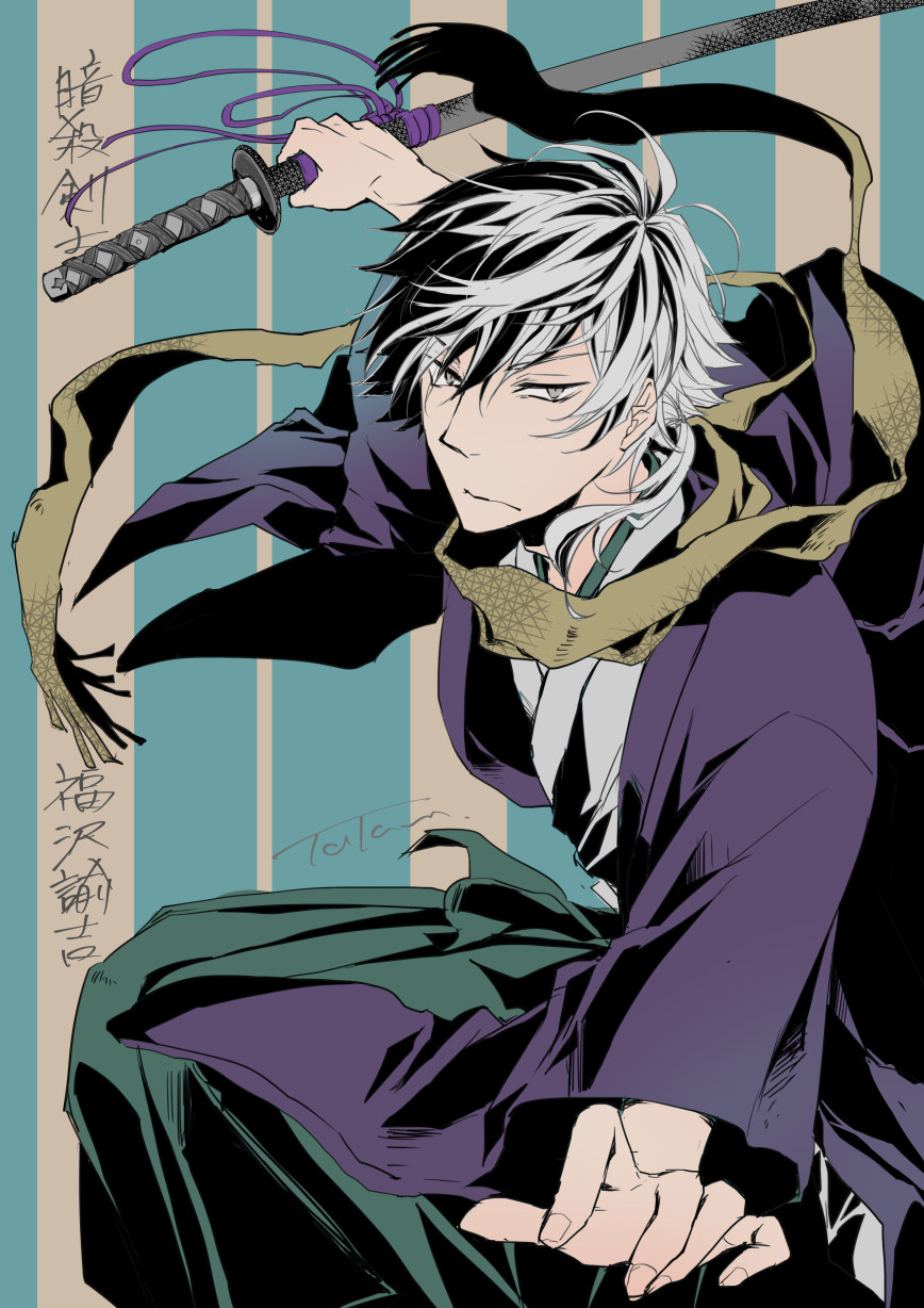 Fukuzawa Yukichi Stray Dogs Anime Image Board