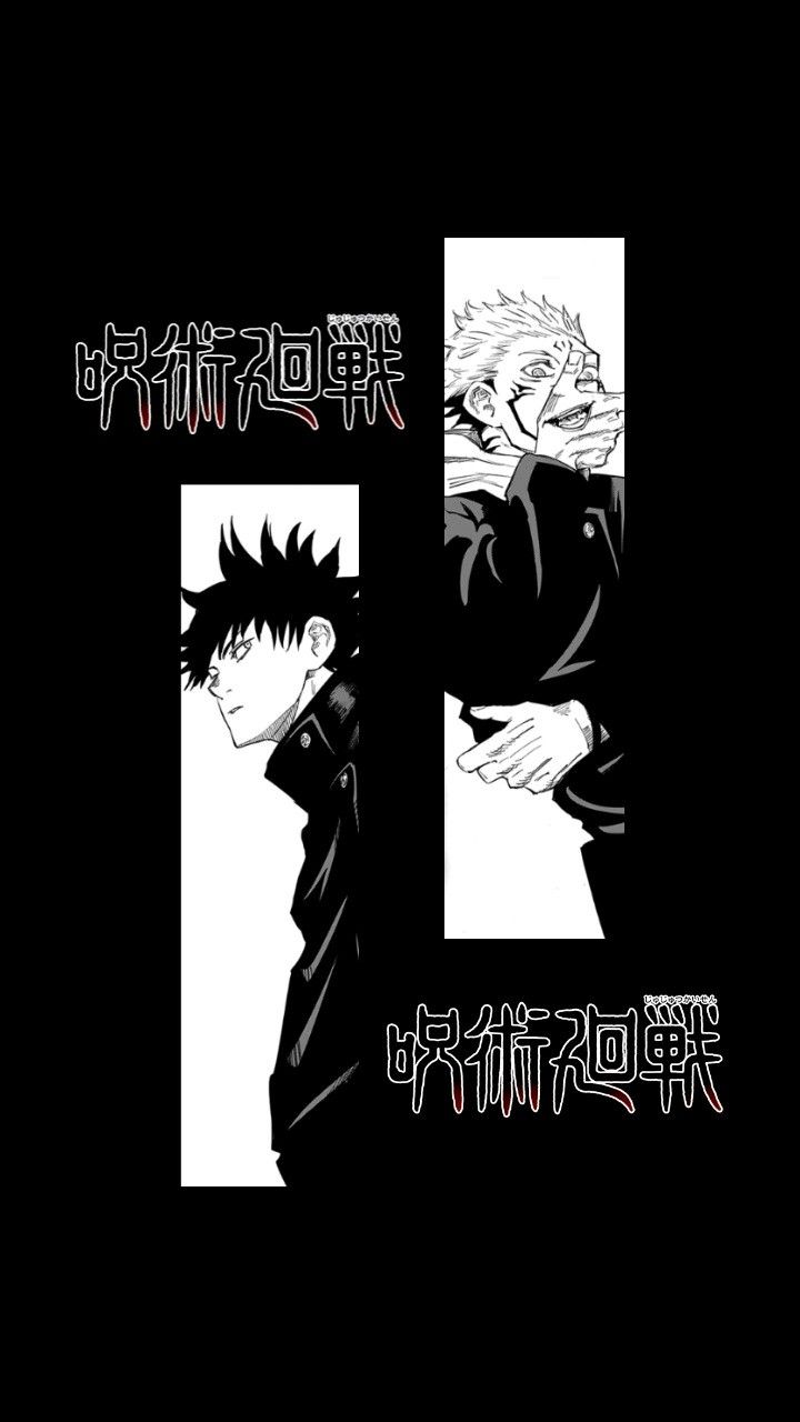 Black Jujutsu Kaisen Wallpaper. .com