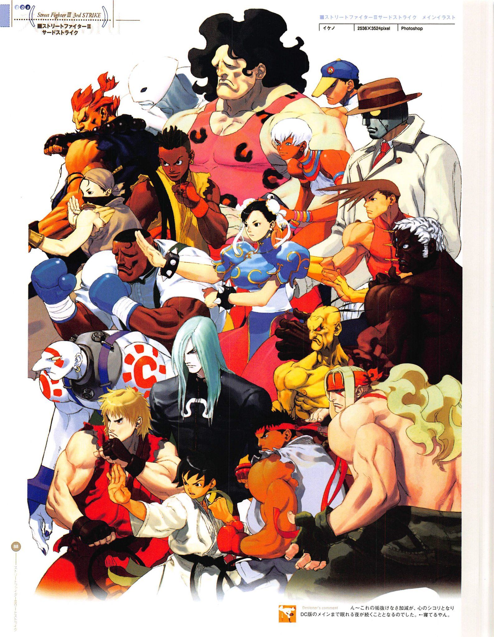 Official Anime Art Box (open for promos) on Twitter. Street fighter iii, Street fighter art, Street fighter
