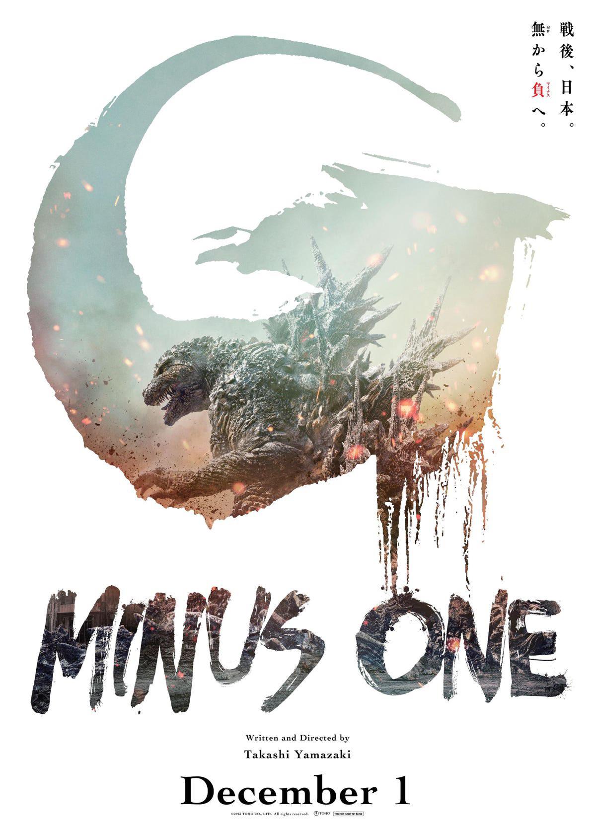 Official Poster for Toho's 'Godzilla: Minus One'