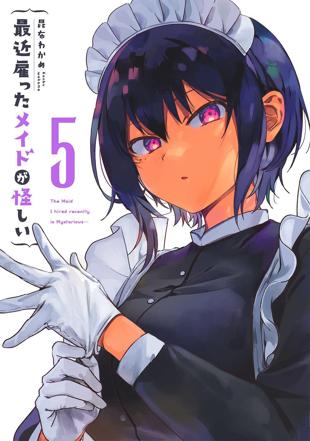 Saikin Yatotta Meido ga Ayashii (manga). The Maid I Hired Recently Is Mysterious
